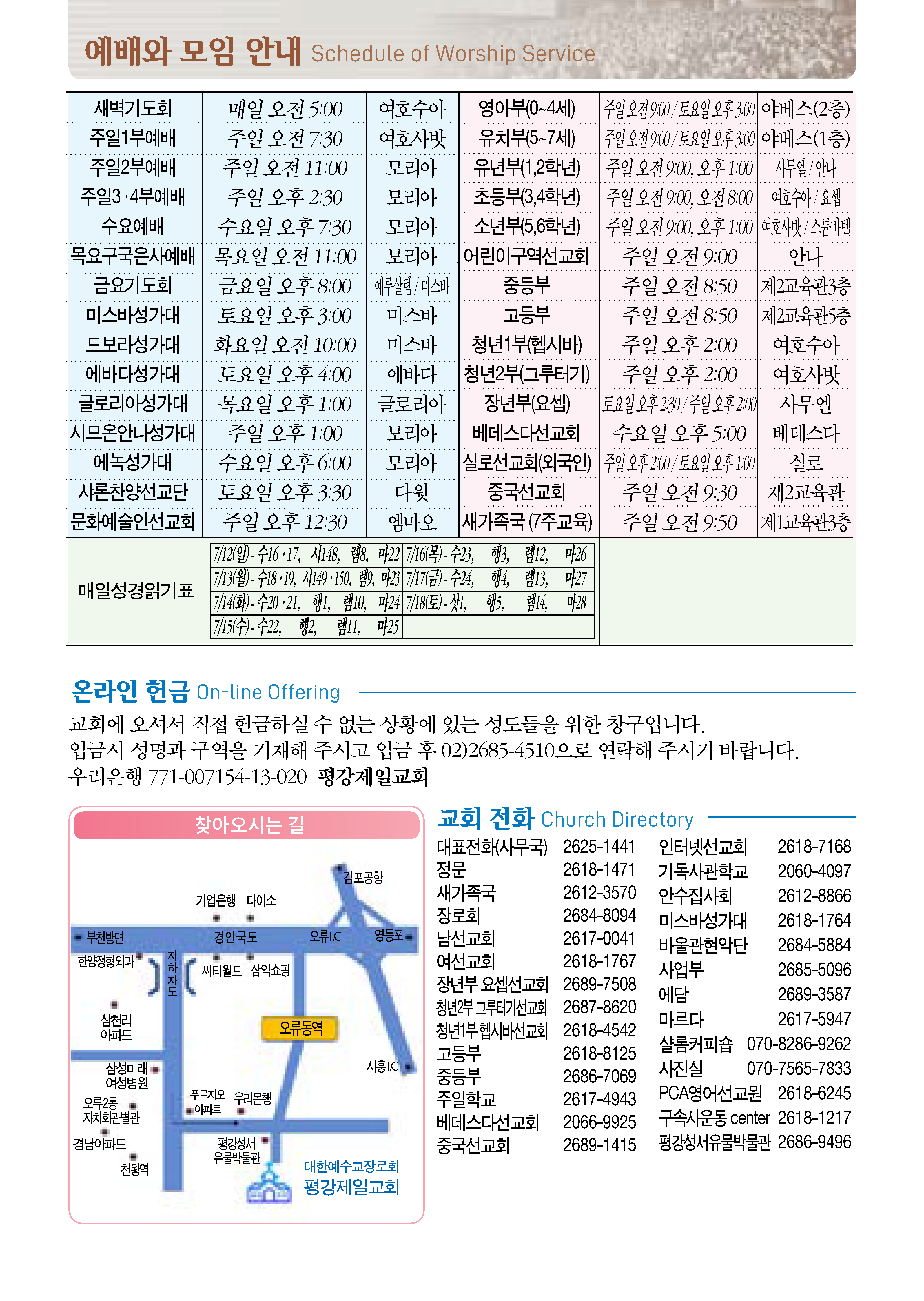 0712_페이지_1_02.png