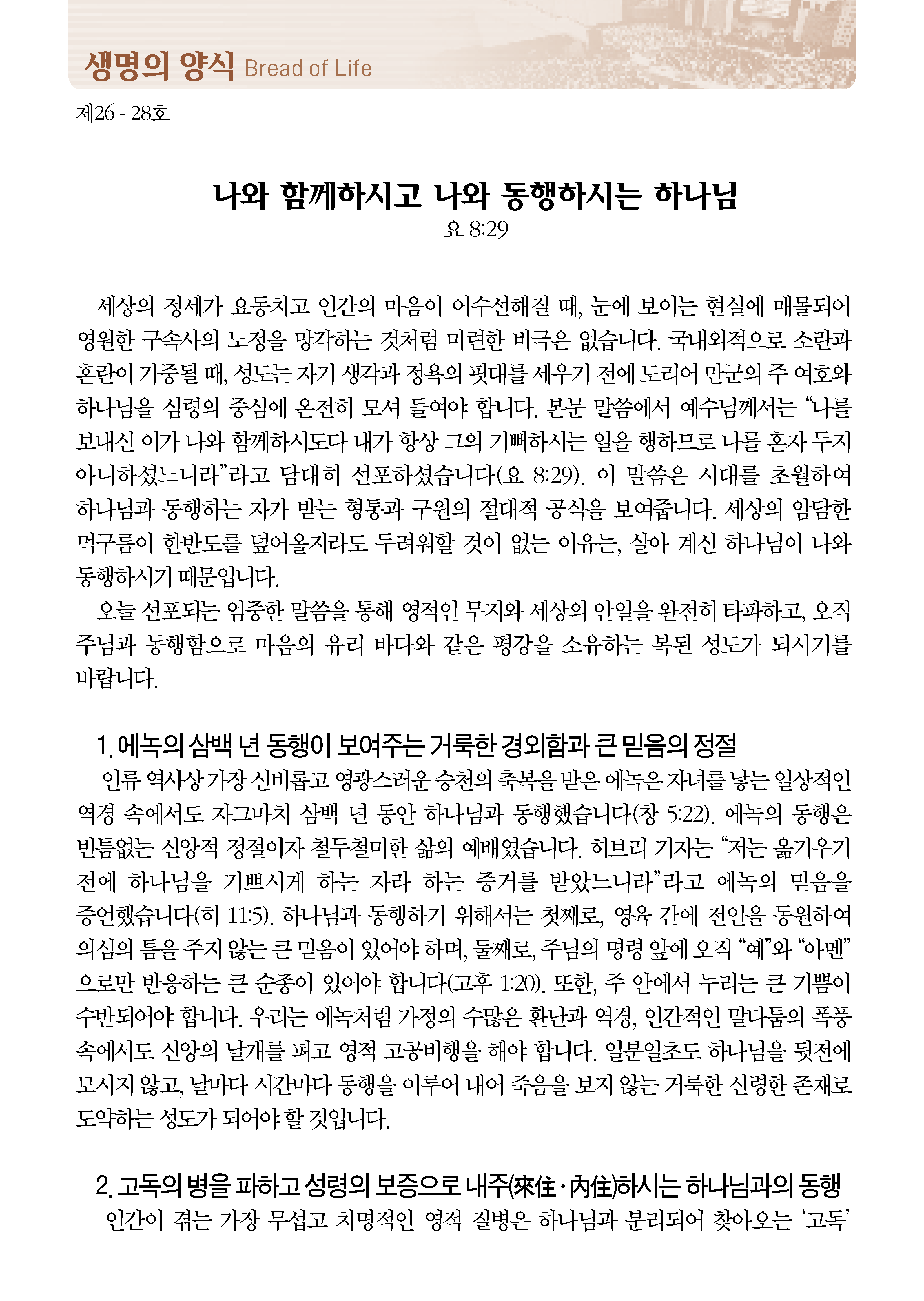 0712_페이지_2_03.png
