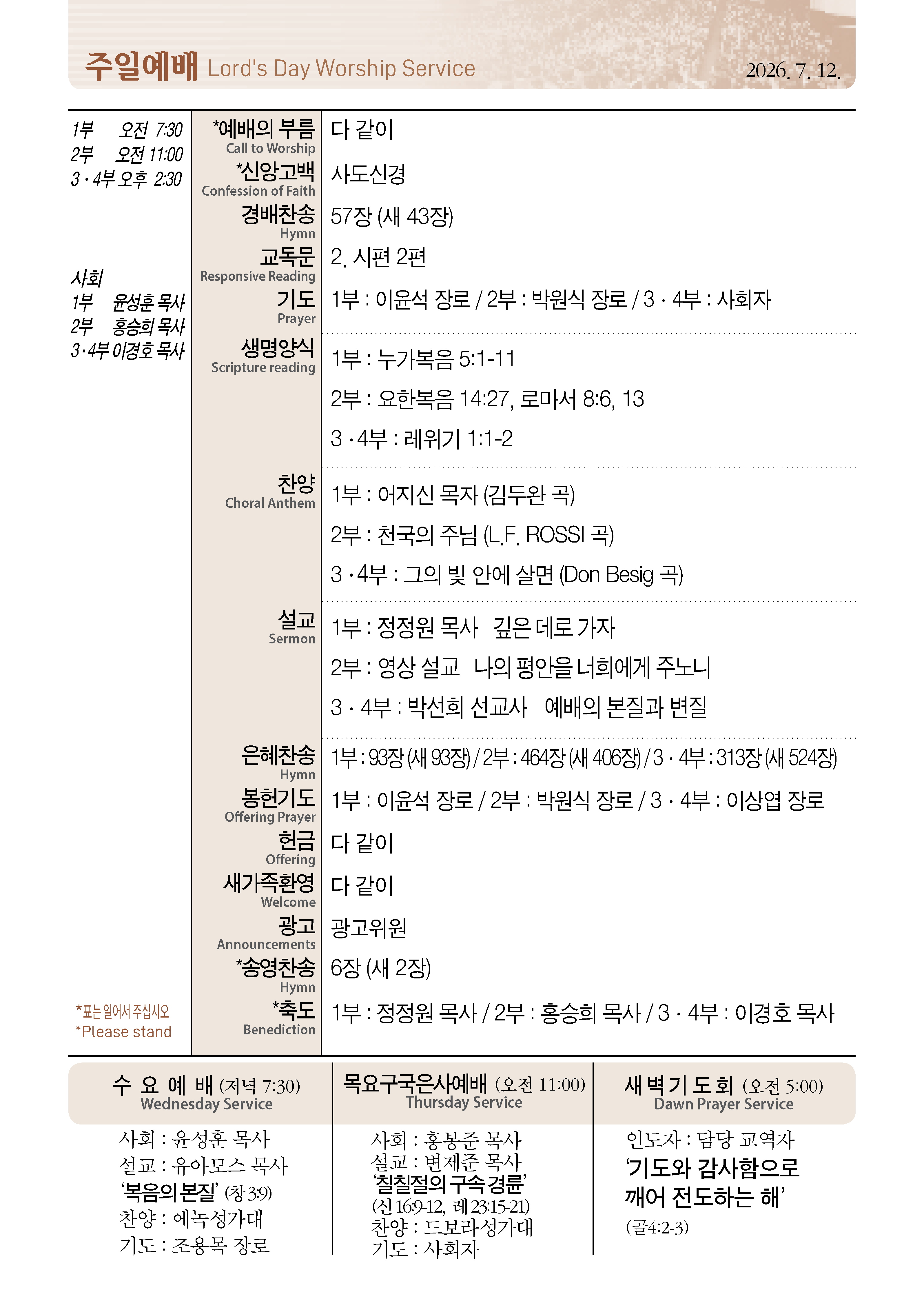 0712_페이지_2_01.png