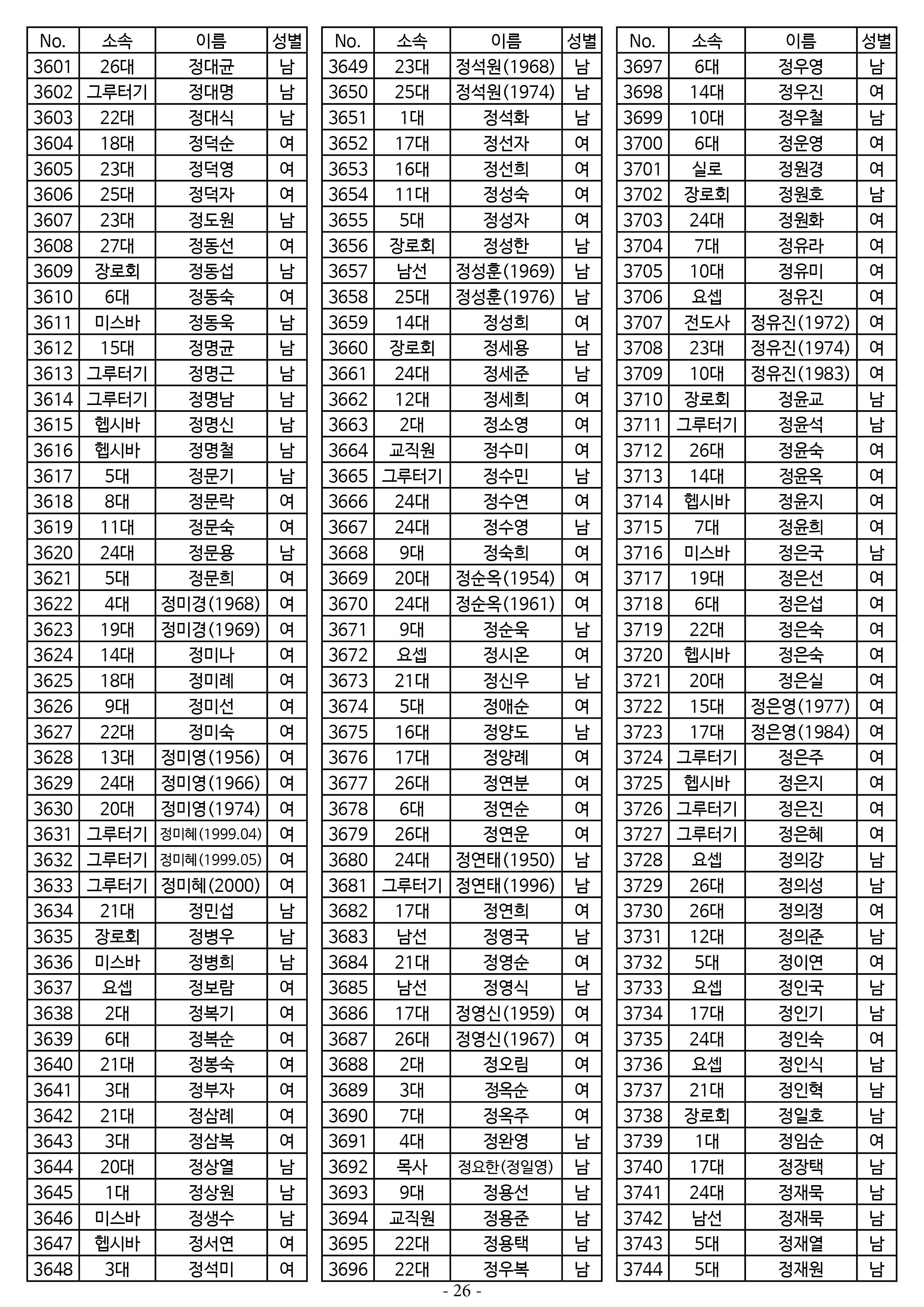 KakaoTalk_20260720_152708589.jpg