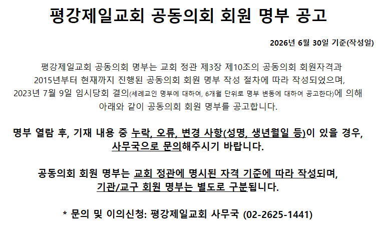 KakaoTalk_20260712_074314415.png
