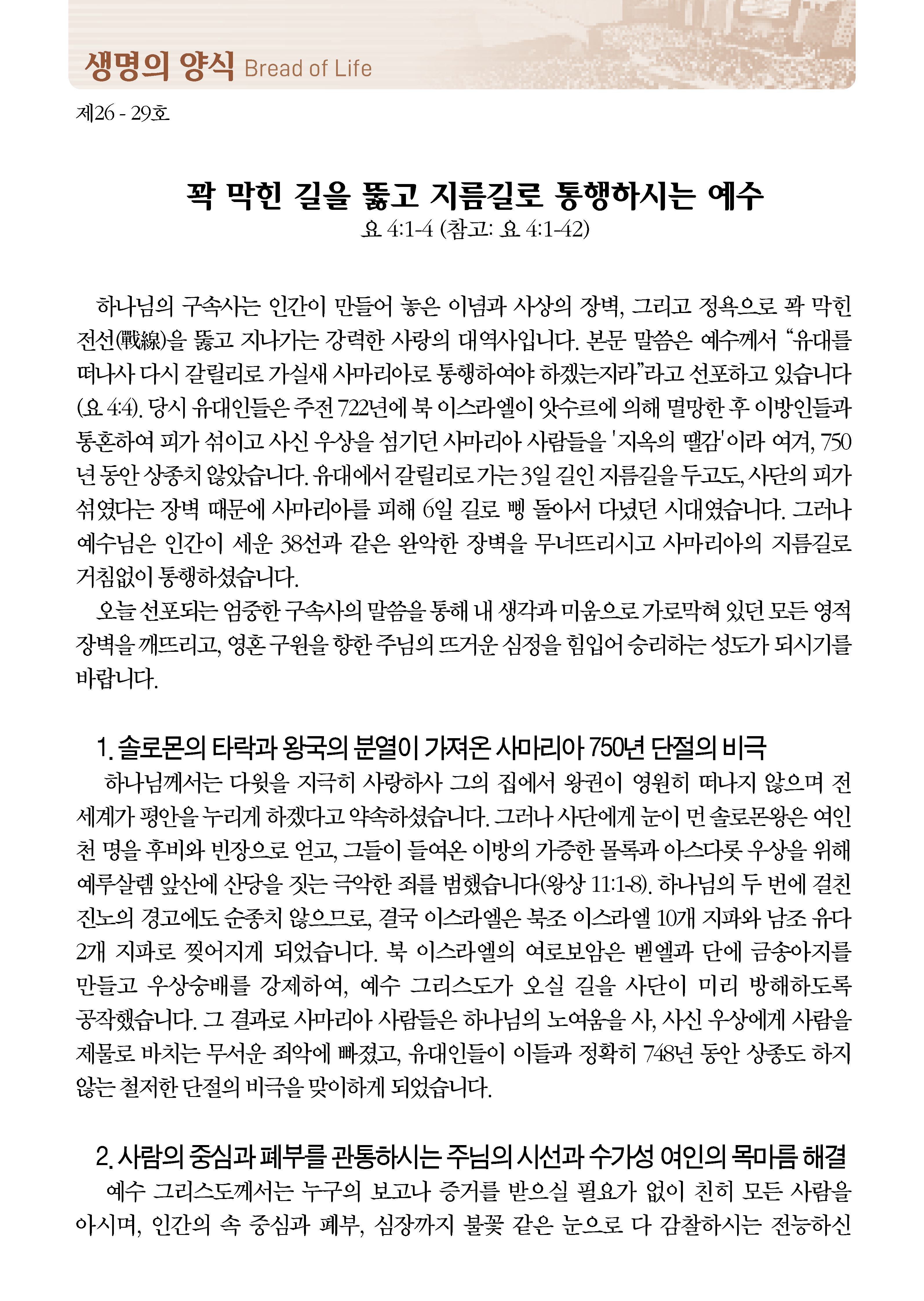 0719_페이지_2_03.png