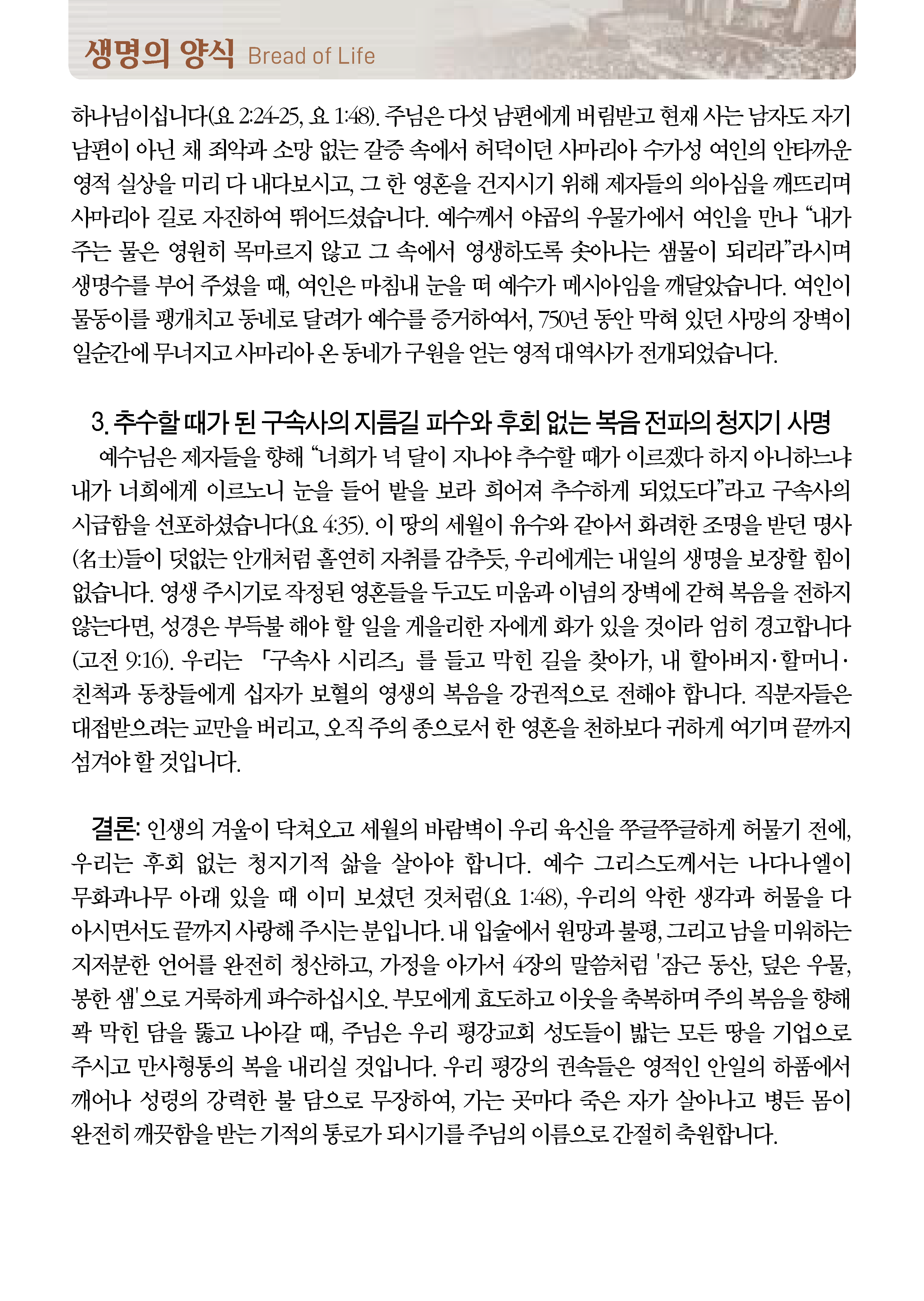 0719_페이지_1_01.png