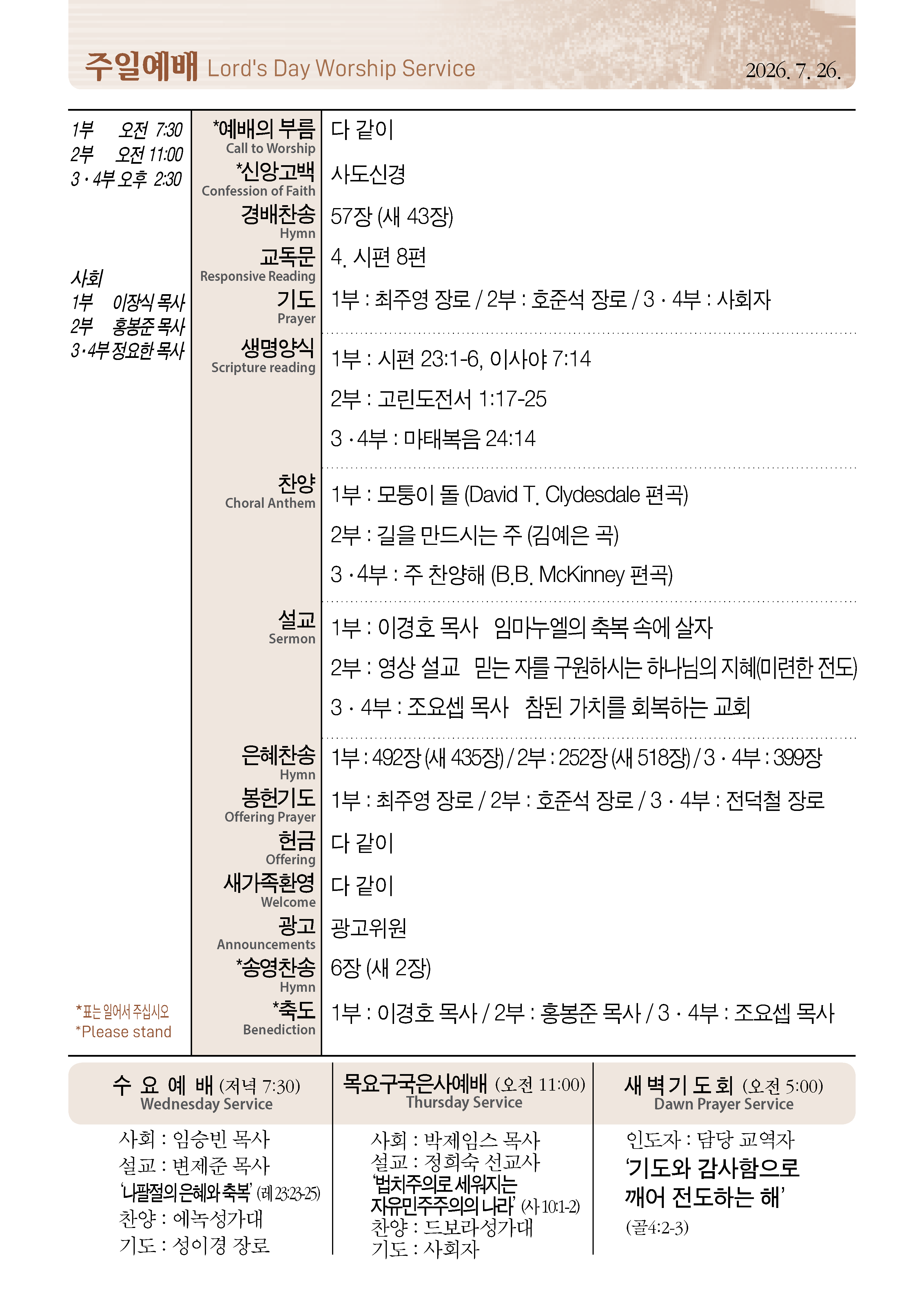 0726_페이지_2_01.png