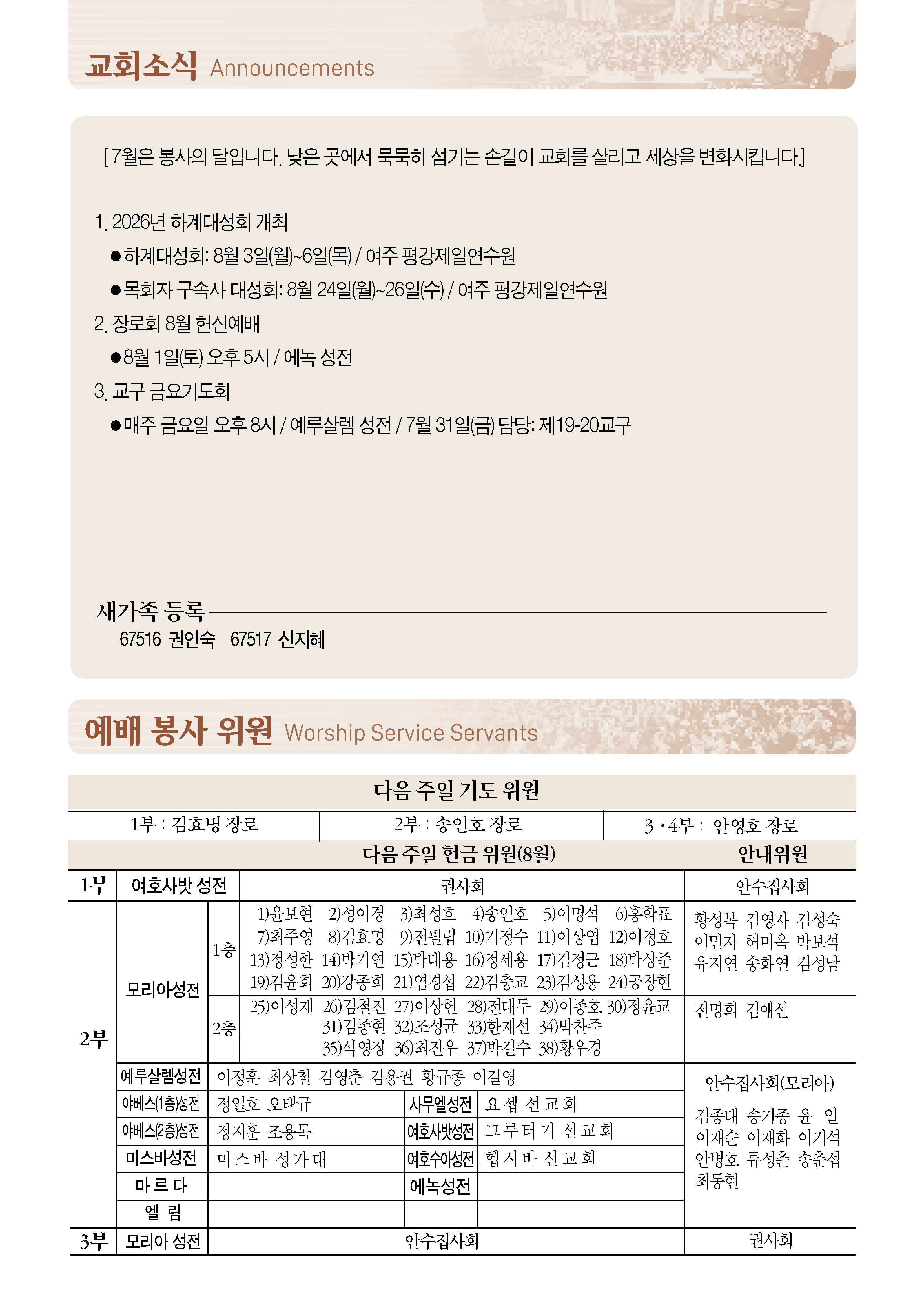 0726-(1)_페이지_2_02.png