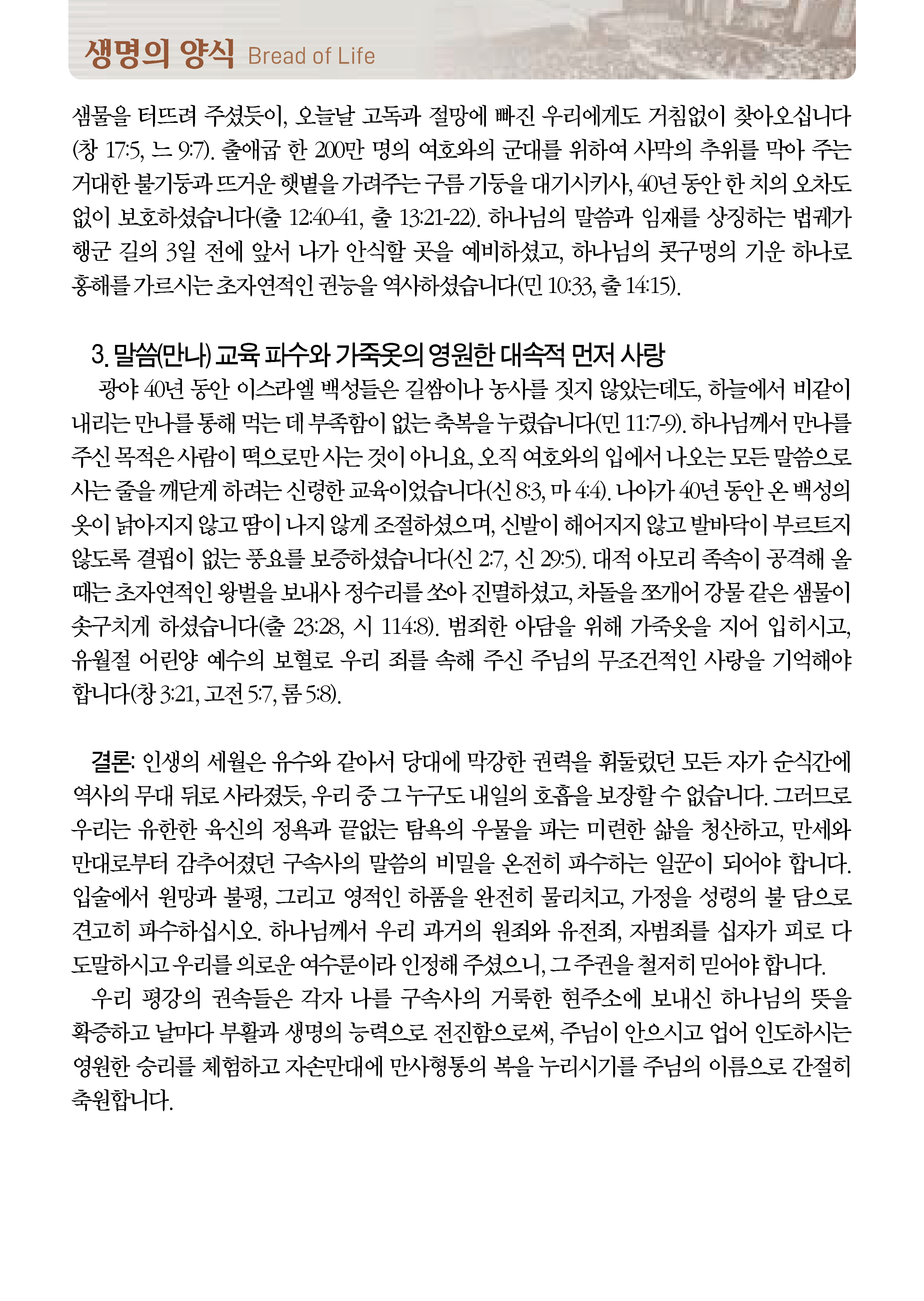 0726_페이지_1_01.png