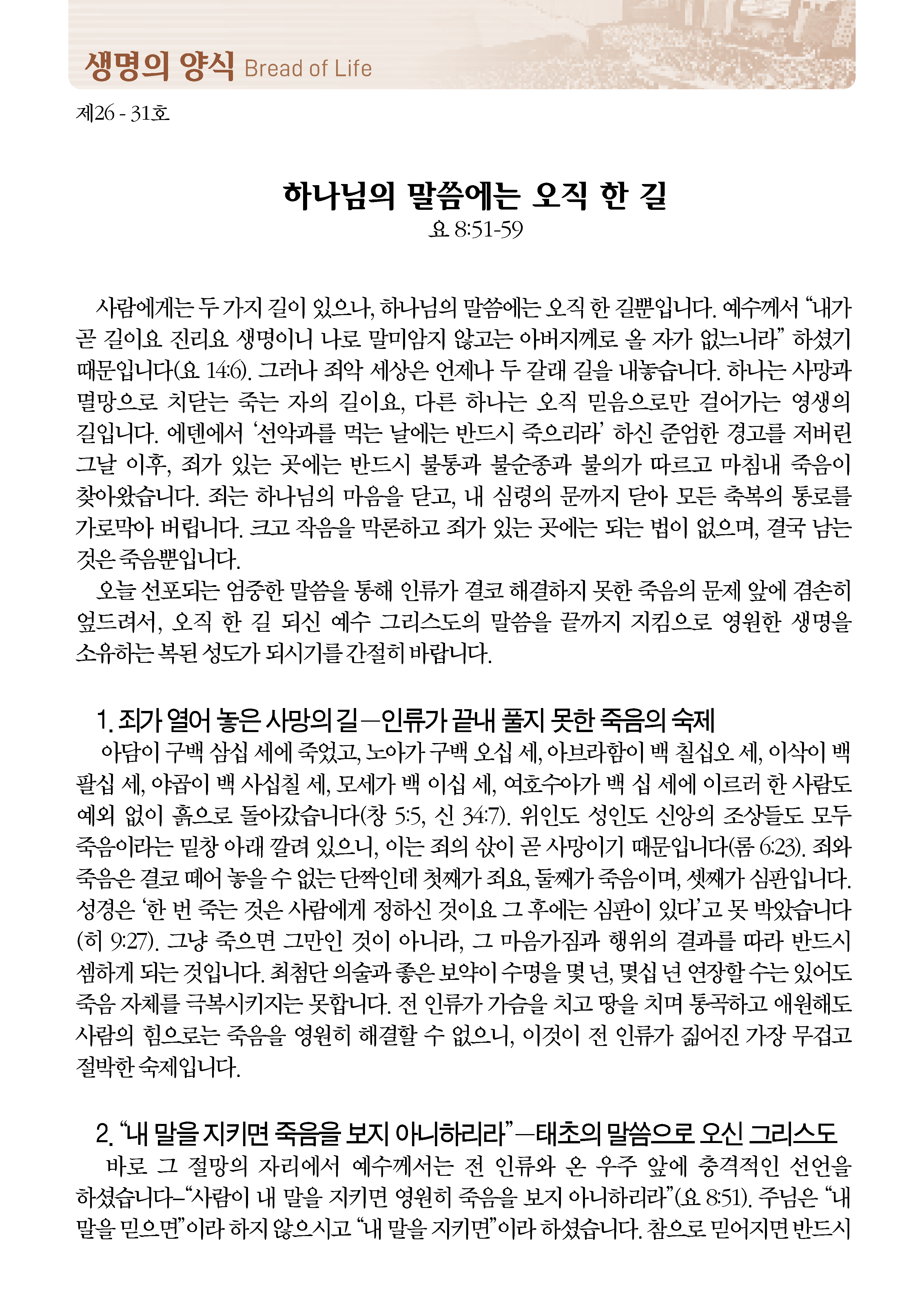0802_페이지_2_03.png