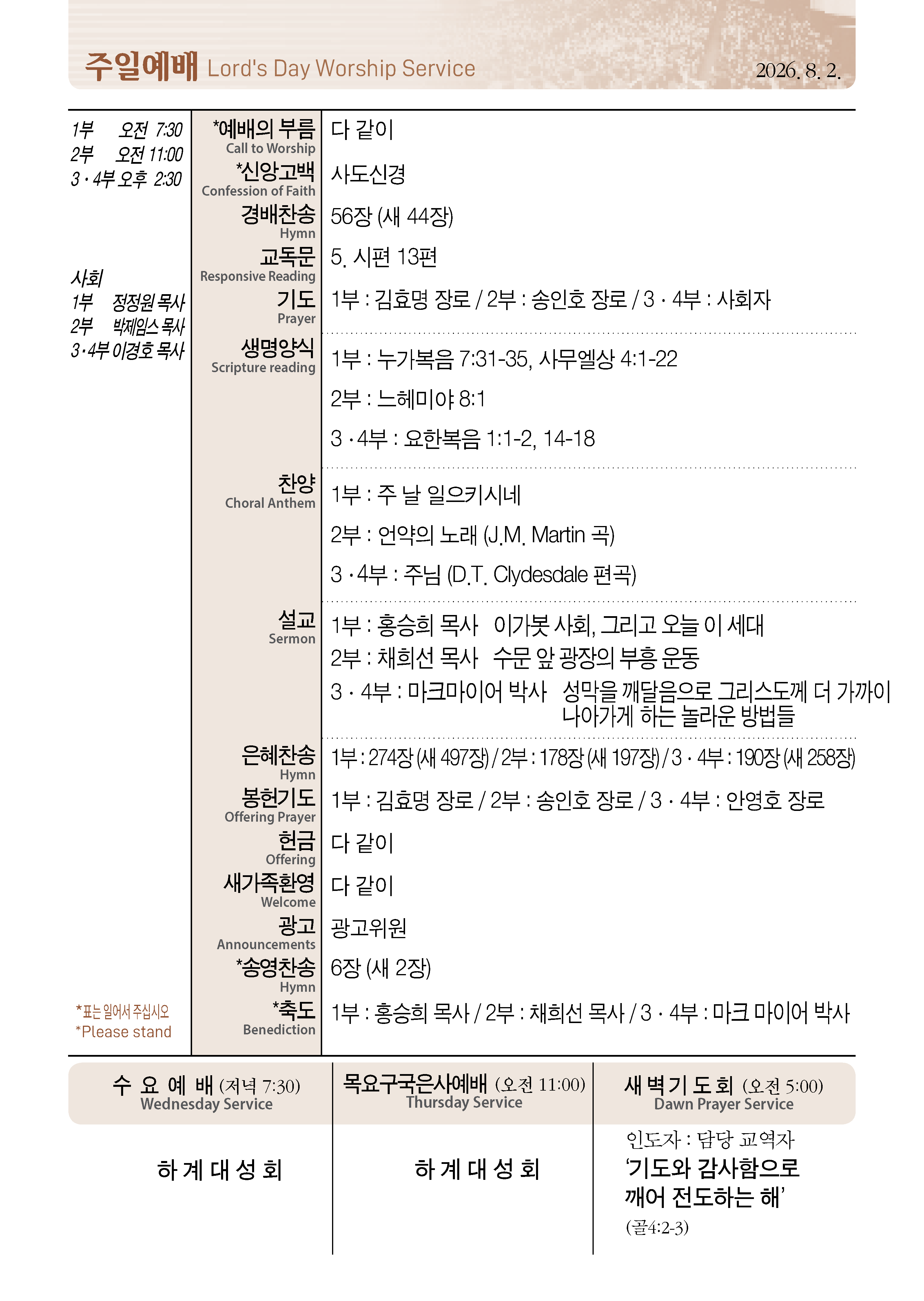 0802_페이지_2_01.png