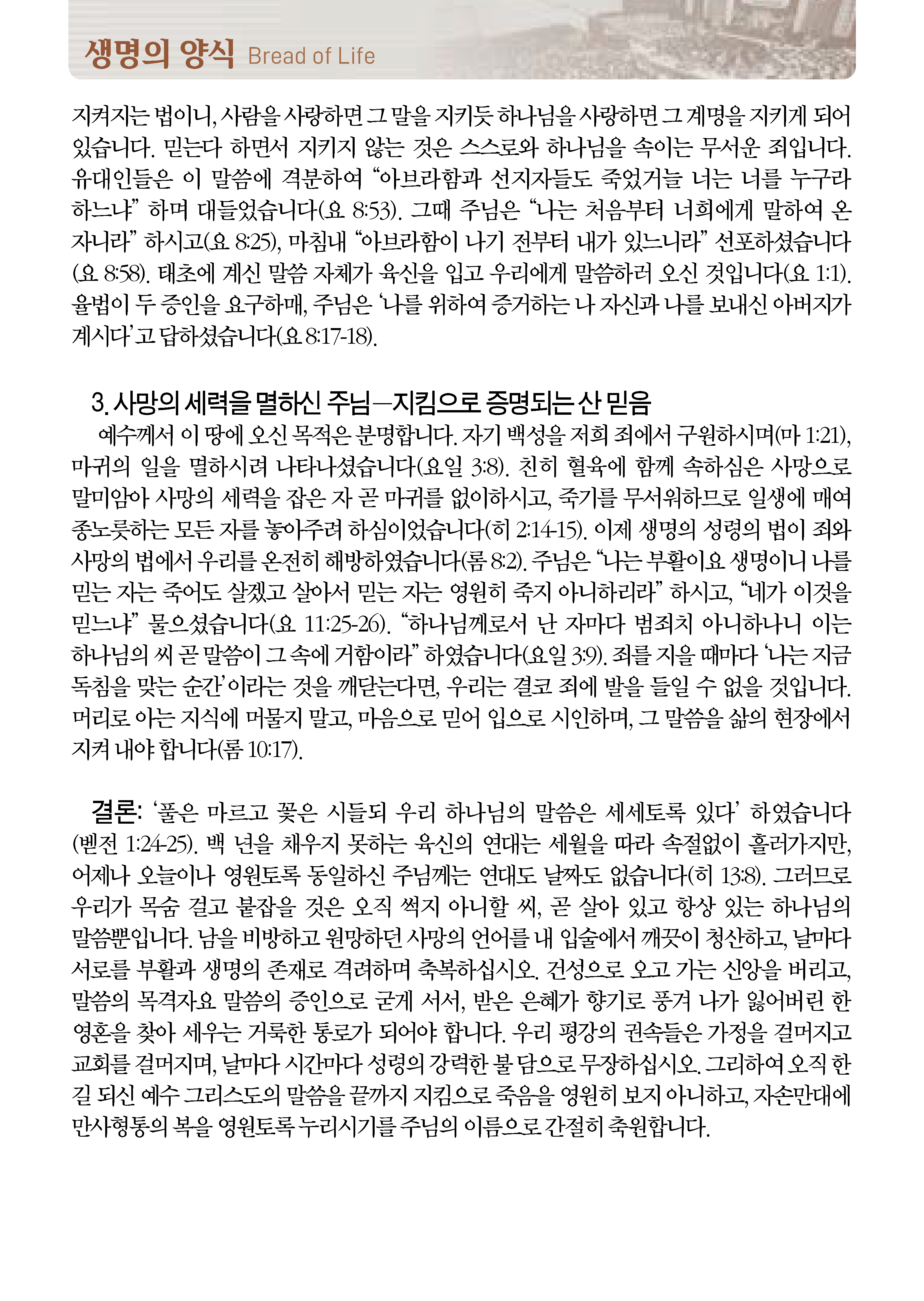0802_페이지_1_01.png