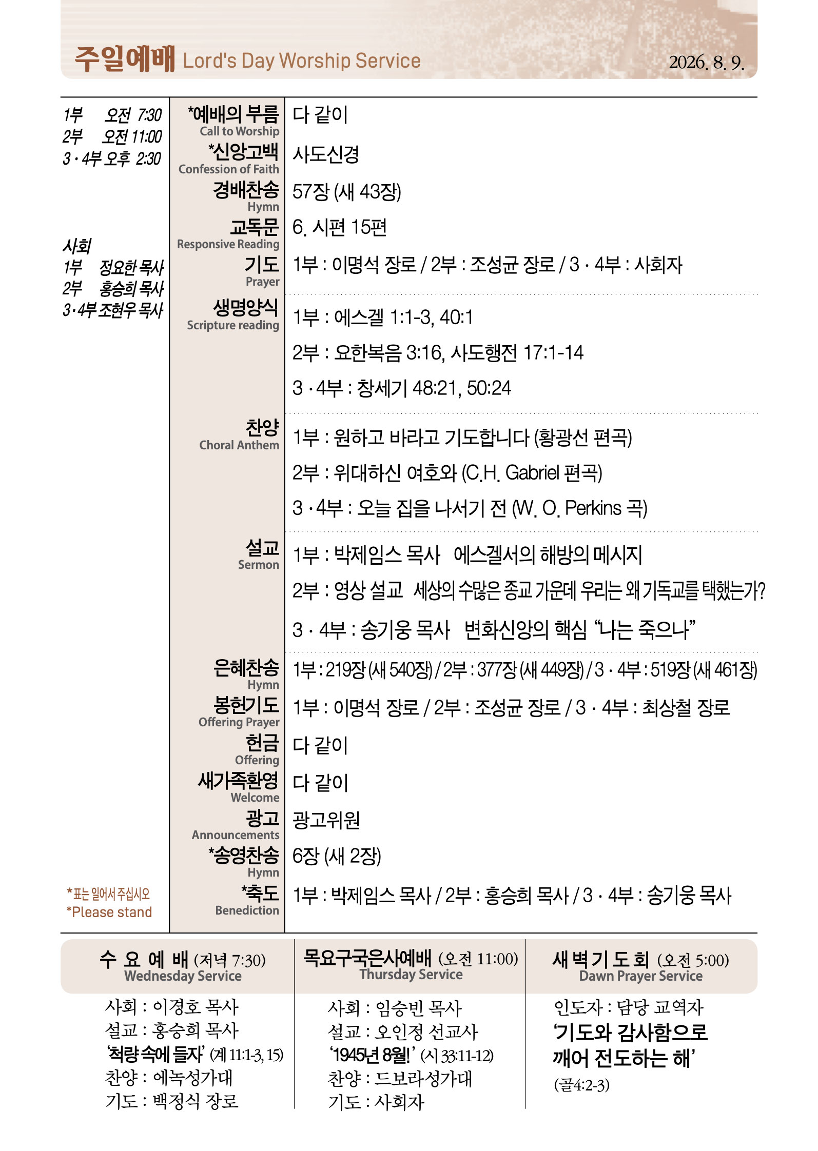 TalkFile_0809-2_01.jpg