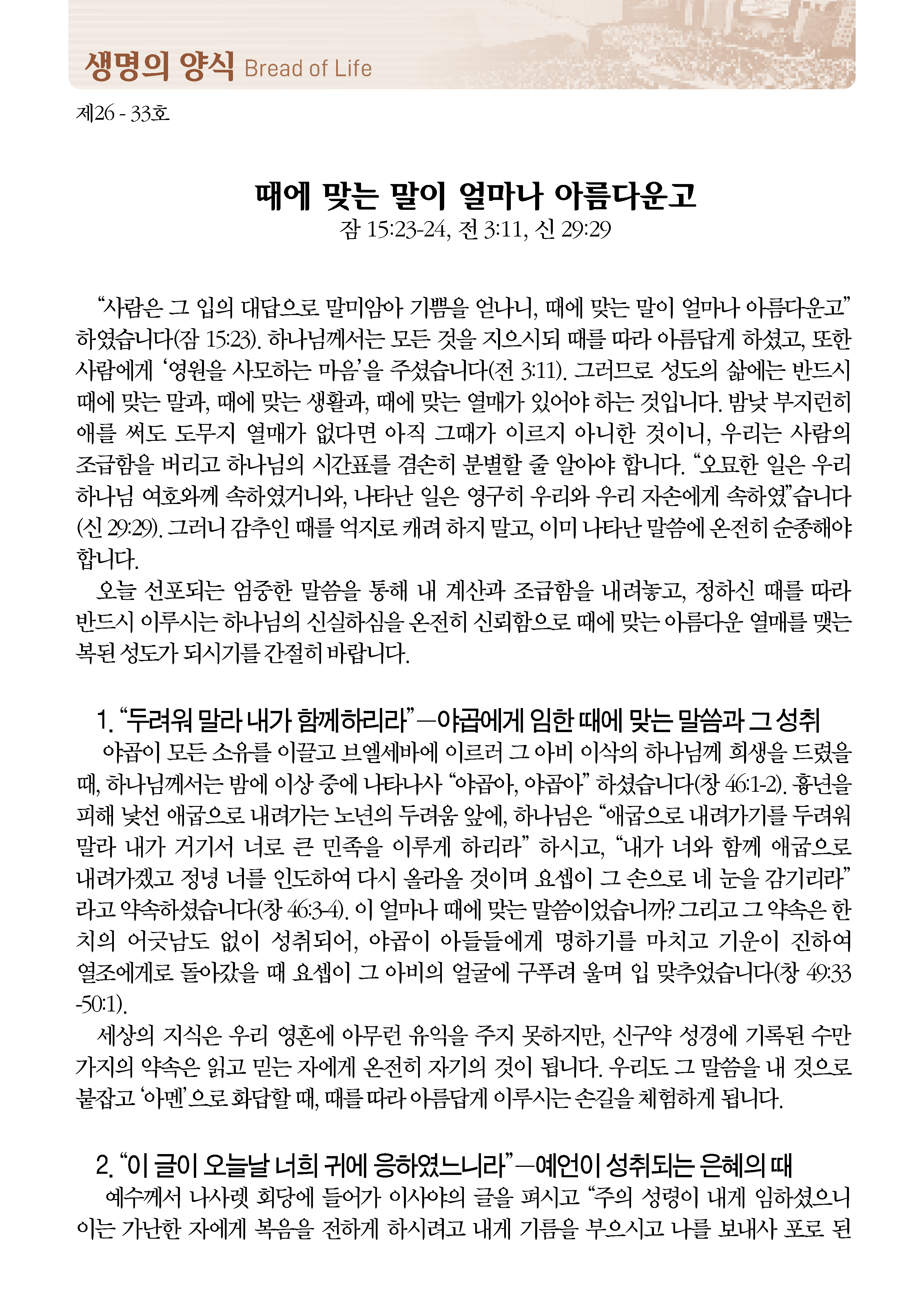 0816_페이지_2_03.png