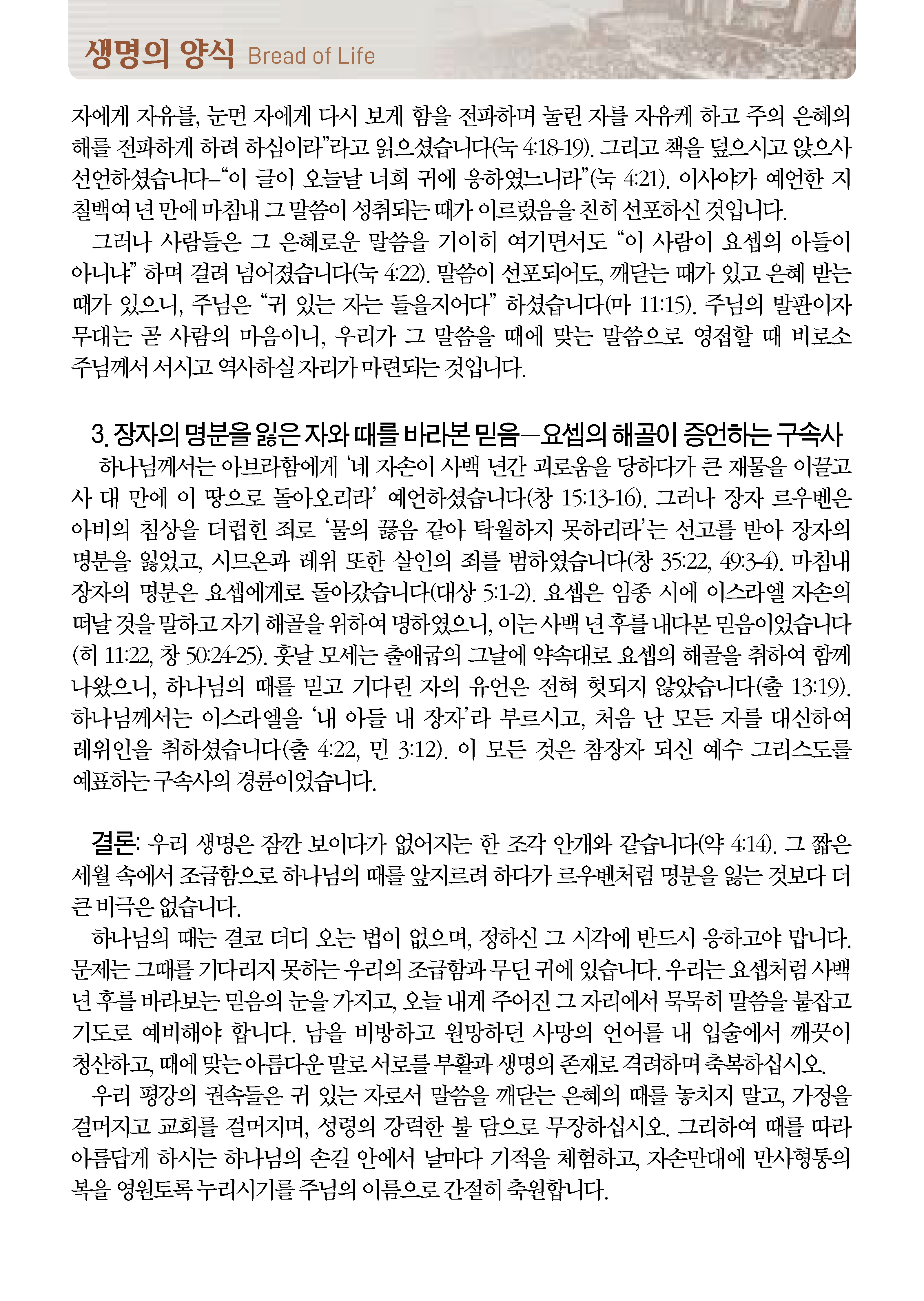 0816_페이지_1_01.png