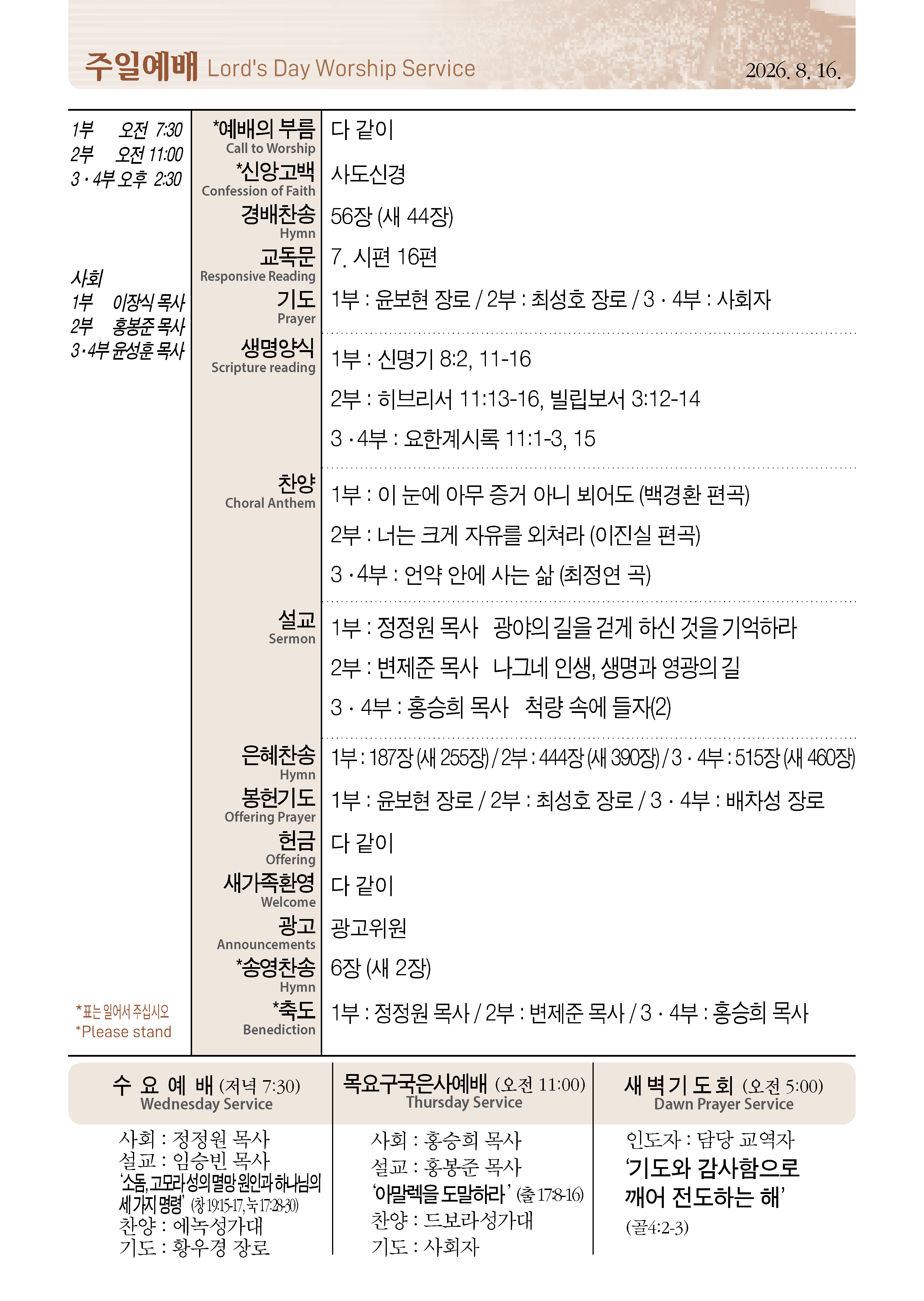 0816_페이지_2_01.png