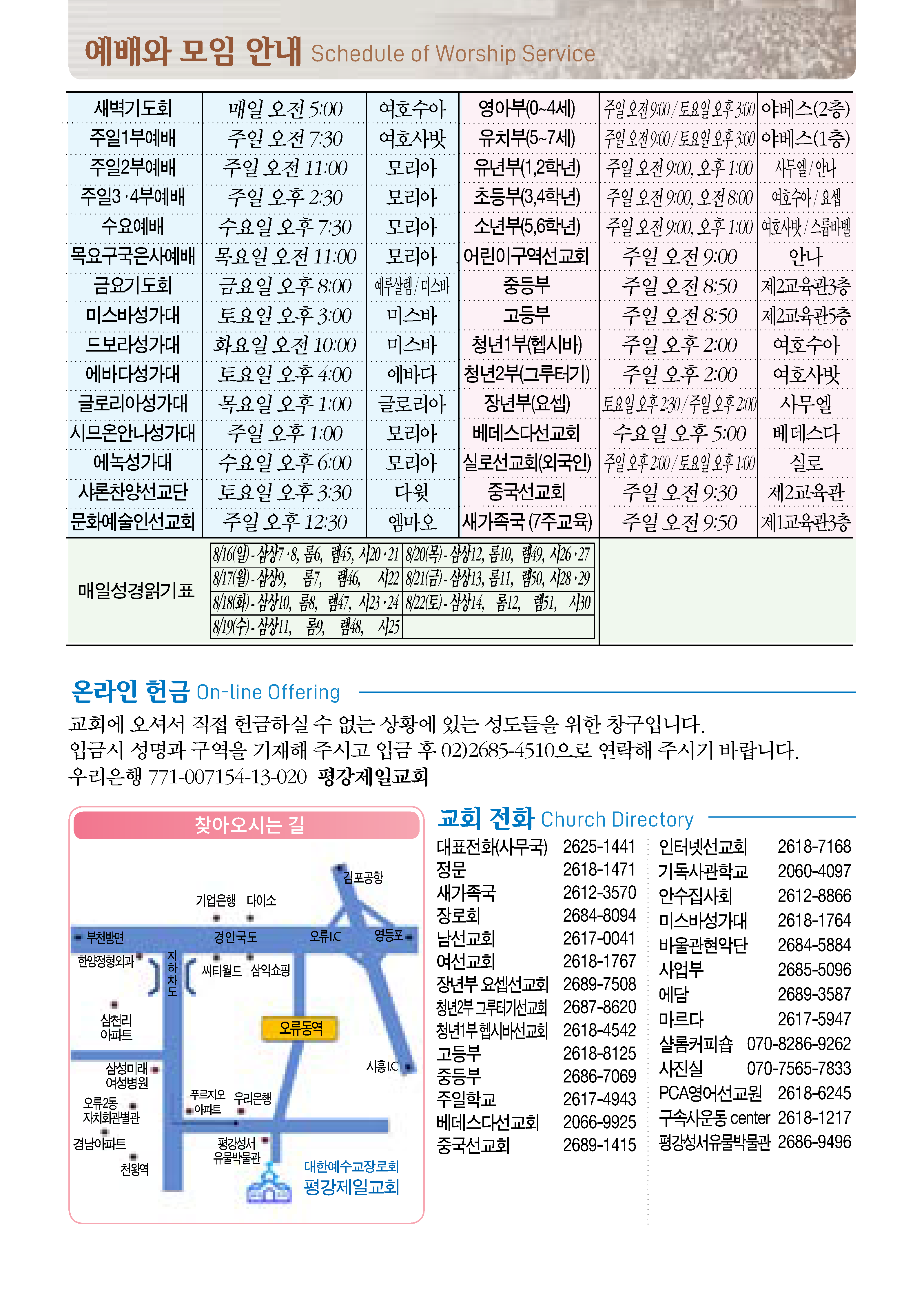 0816_페이지_1_02.png