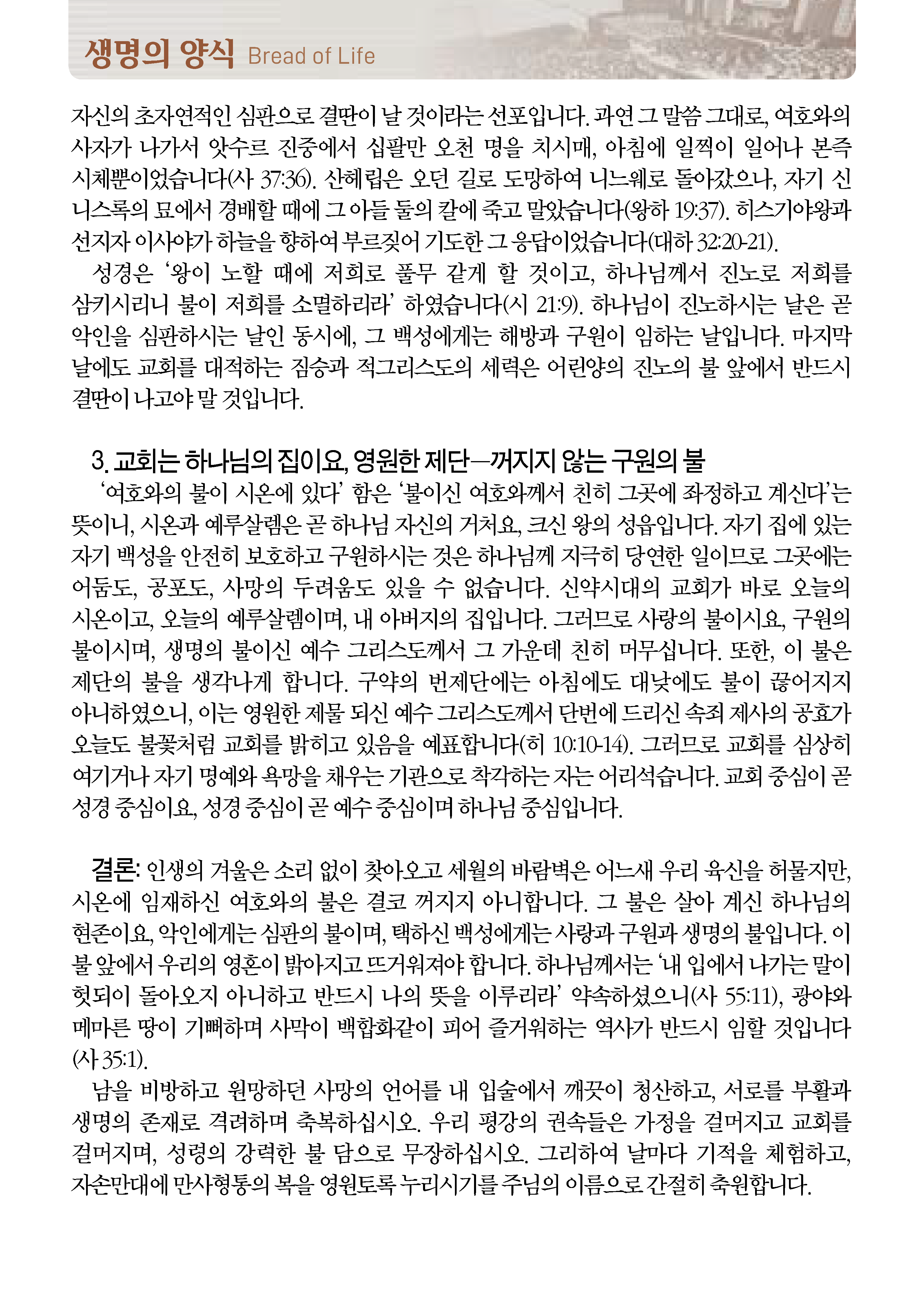0823_페이지_1_01.png