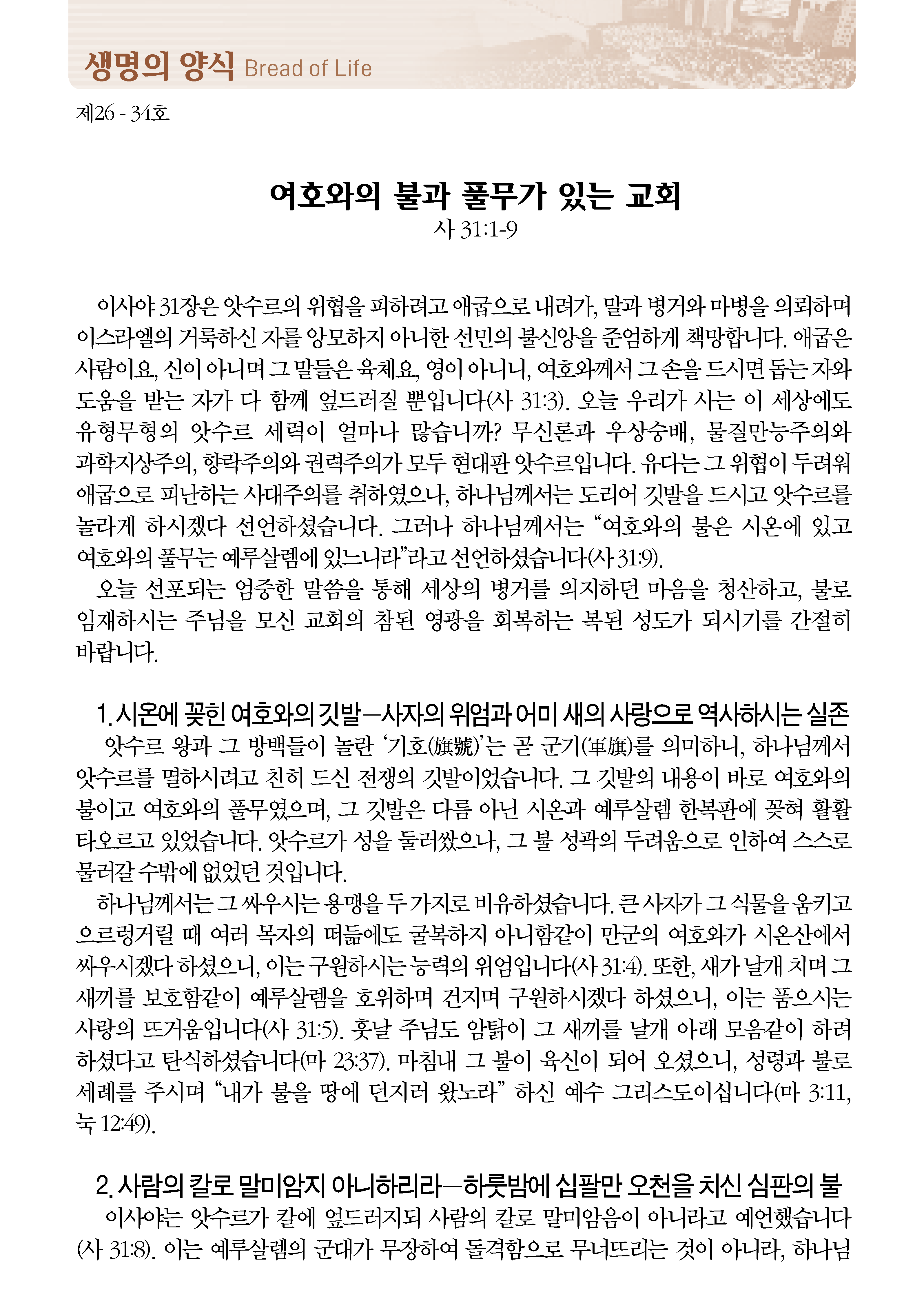 0823_페이지_2_03.png
