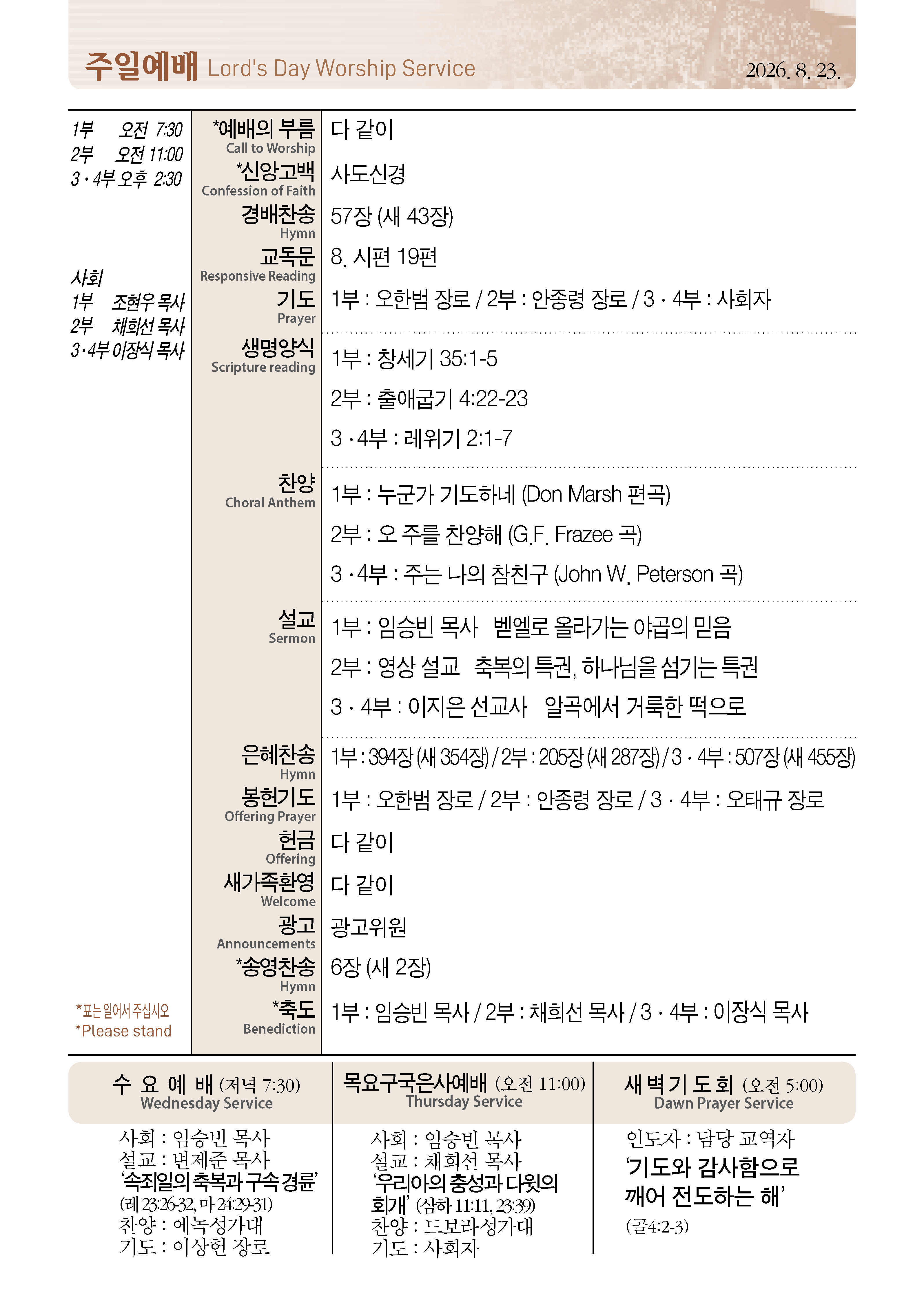 0823_페이지_2_01.png