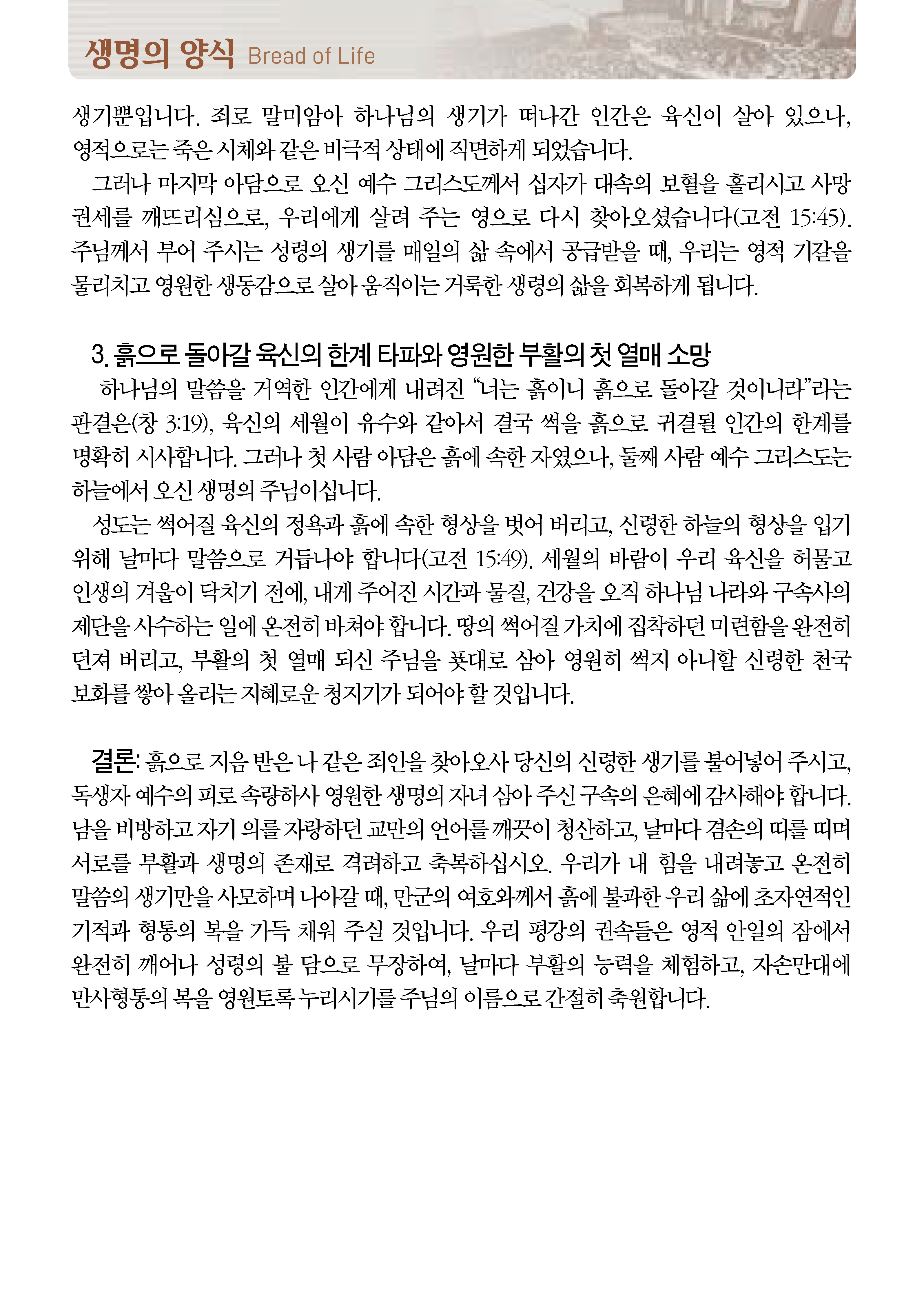 0906_페이지_1_01.png