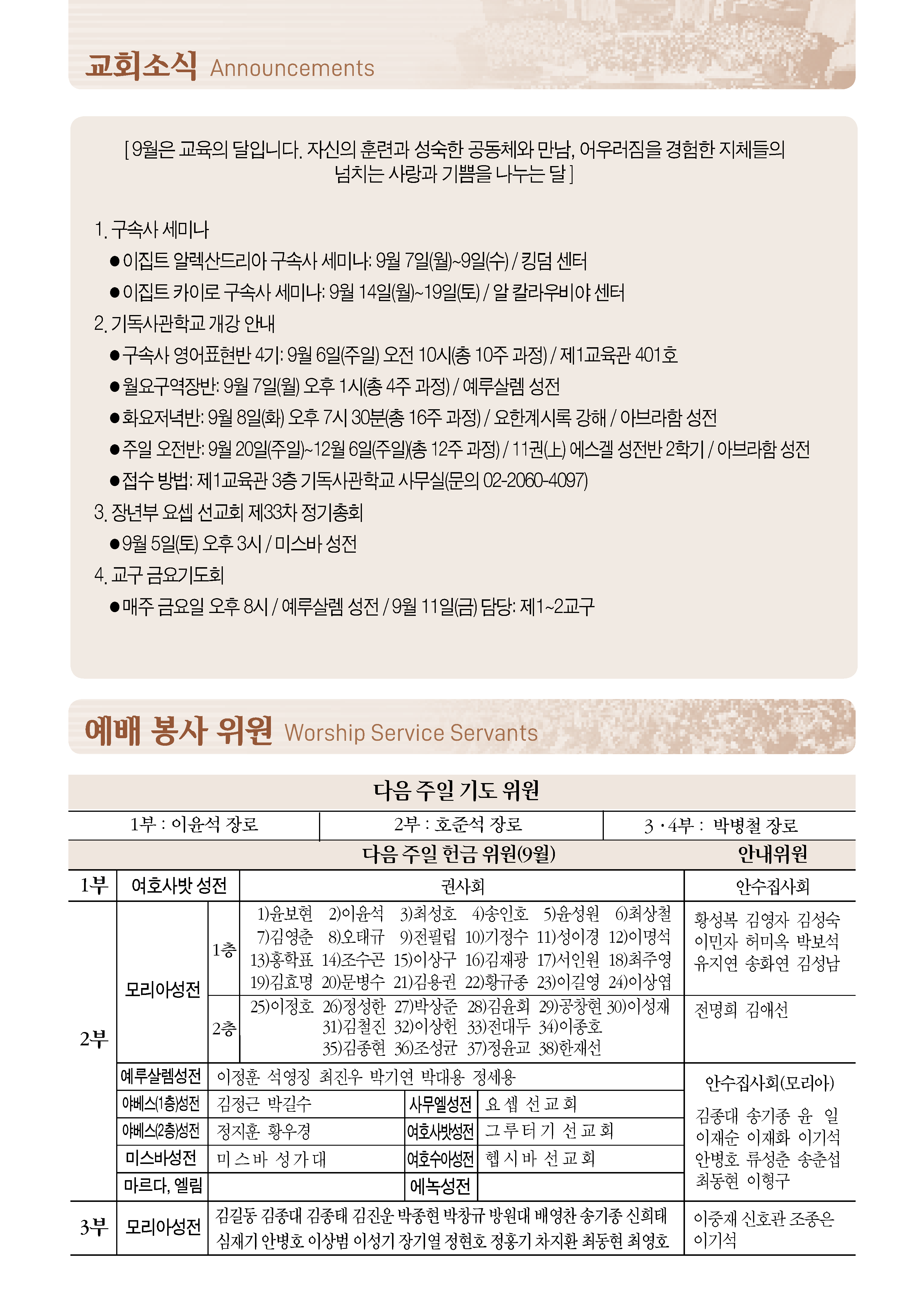 0906_페이지_2_02.png