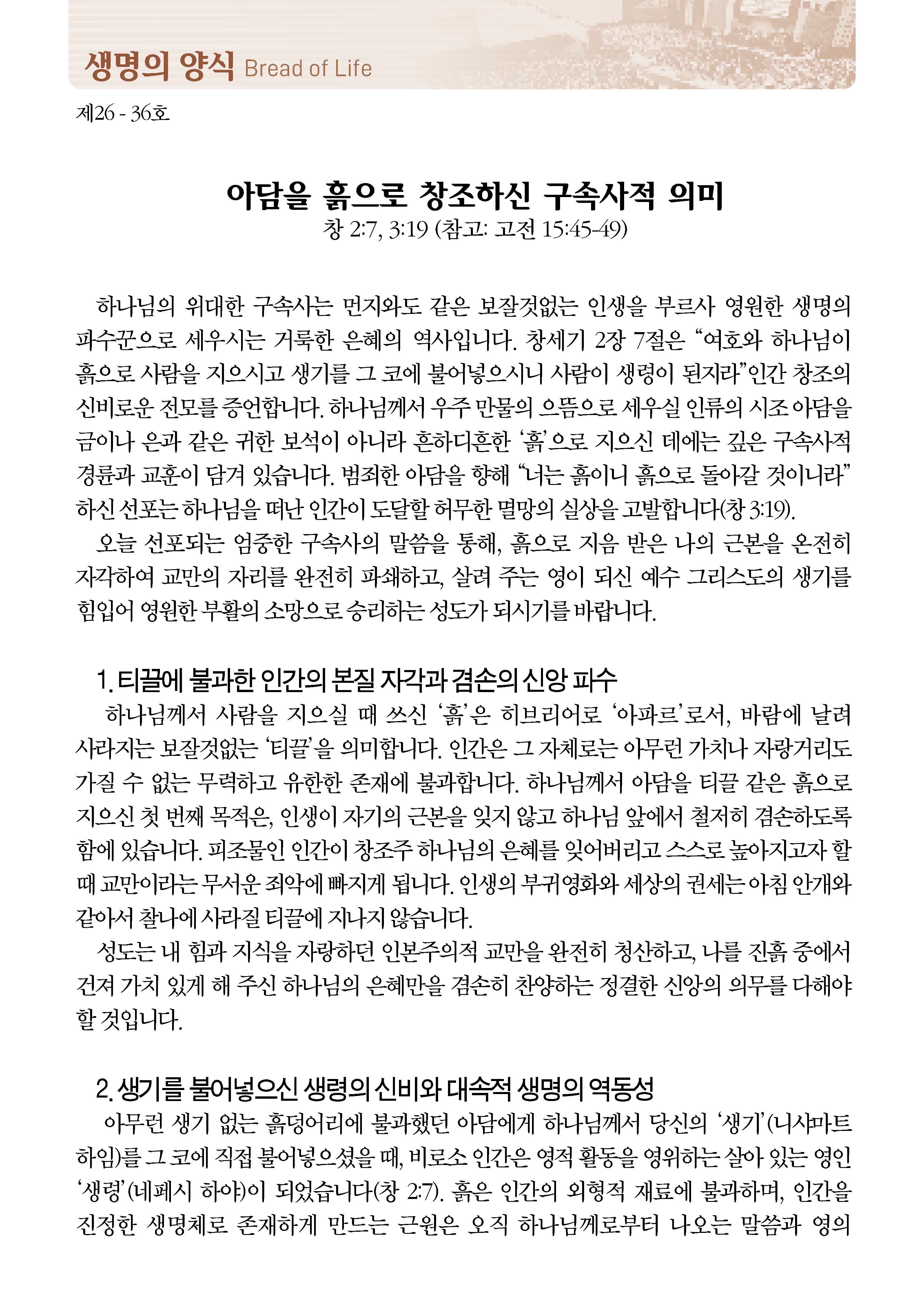 0906_페이지_2_03.png
