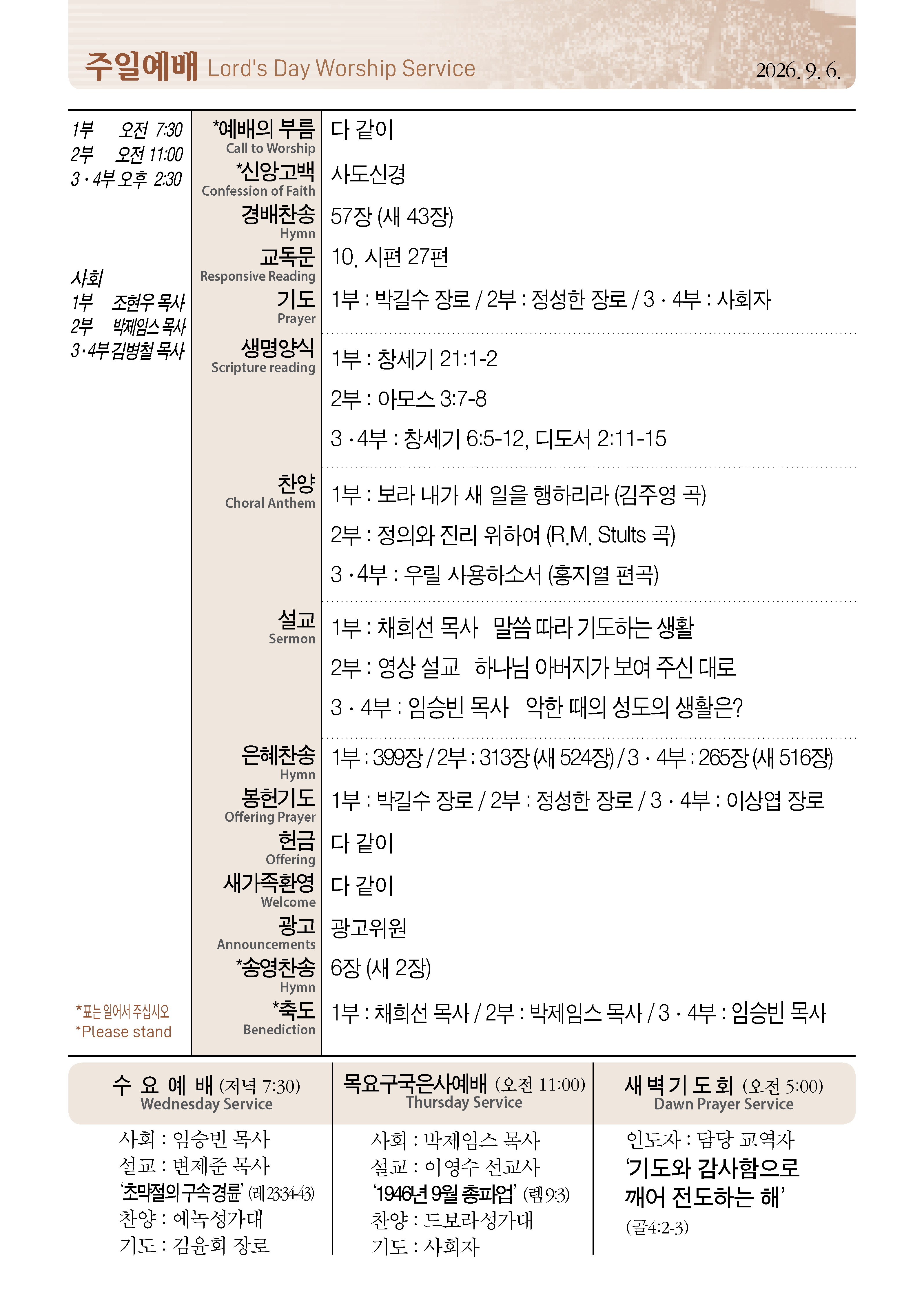 0906_페이지_2_01.png