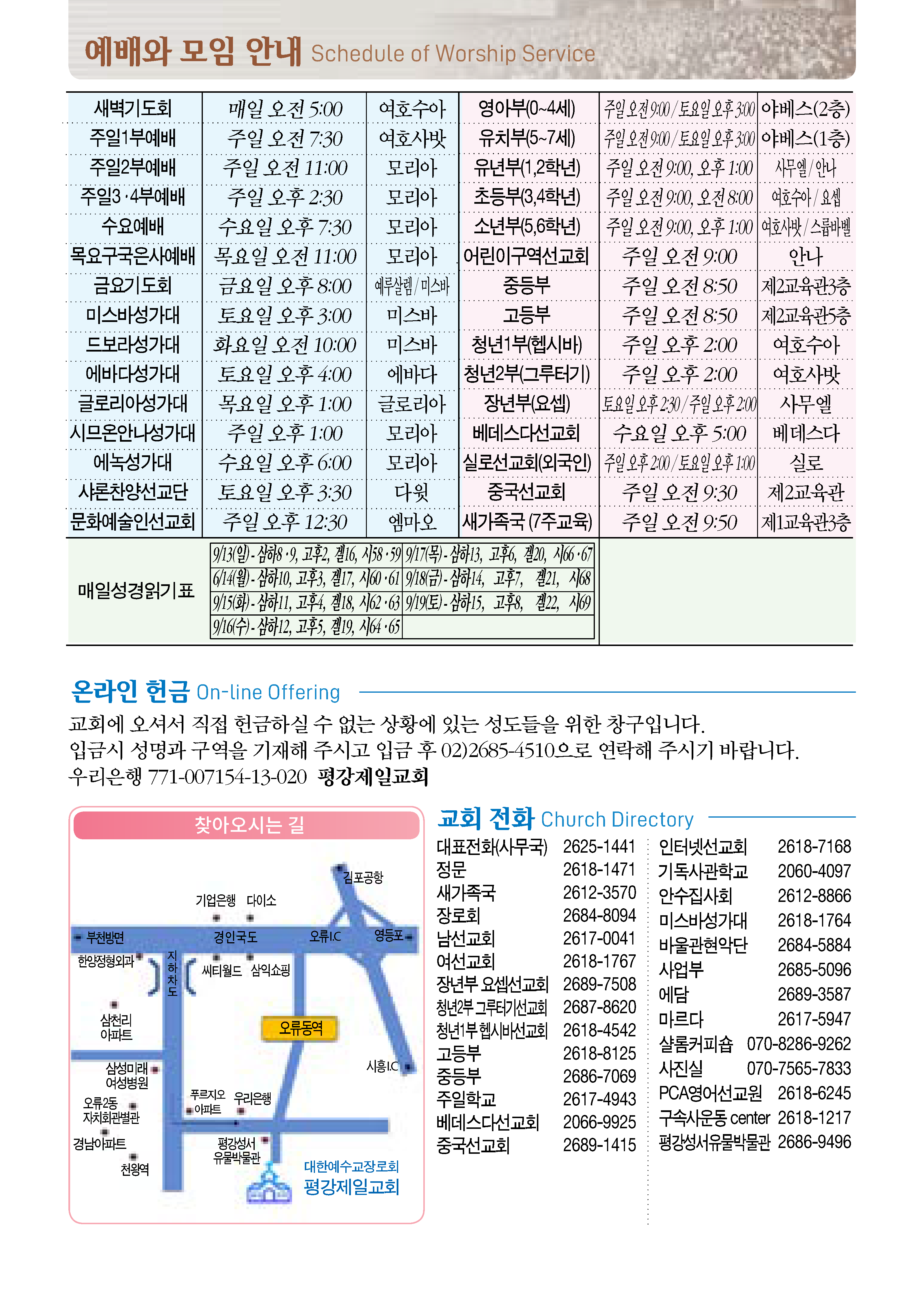 0913_페이지_1_02.png
