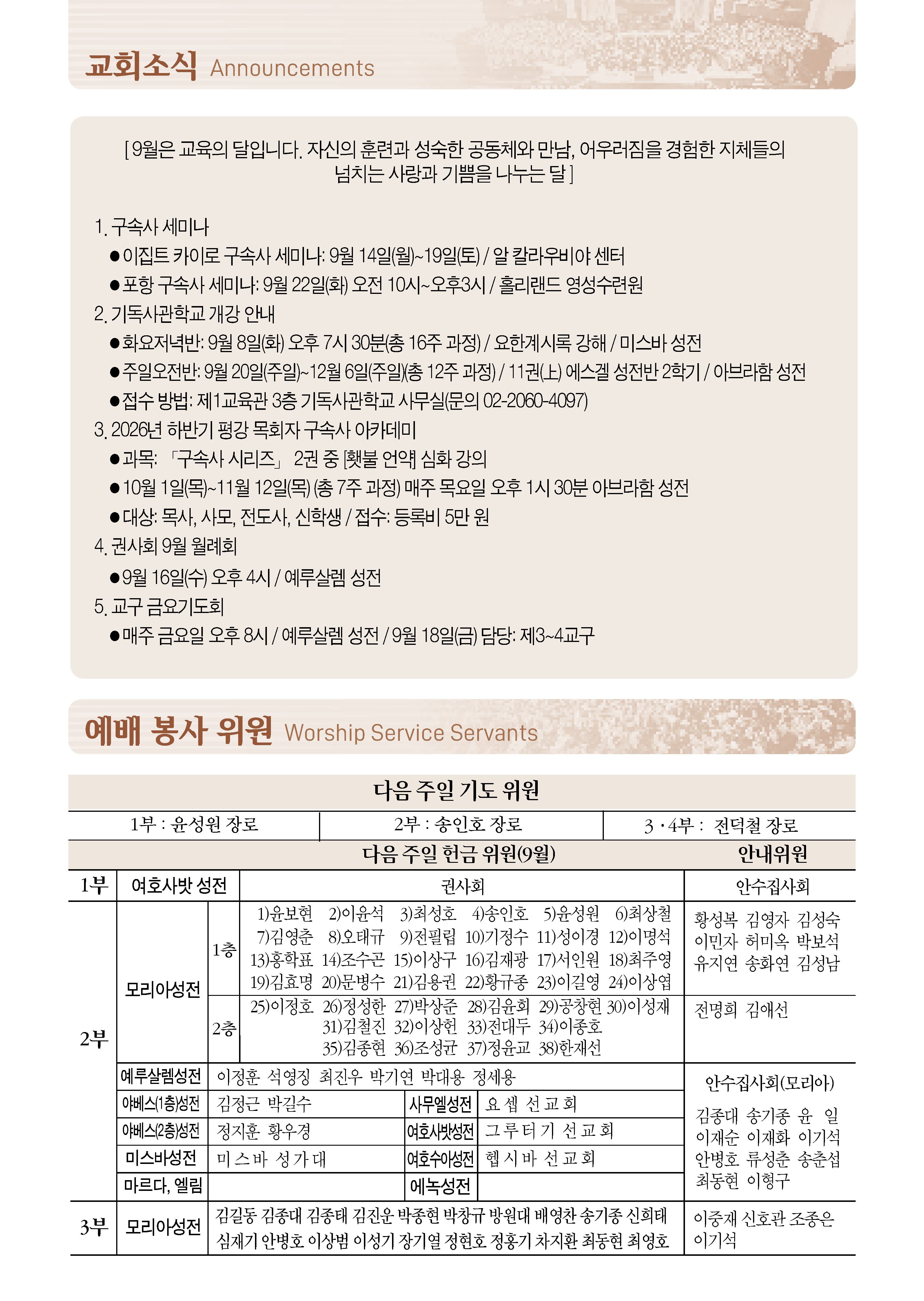 0913_페이지_2_02.png