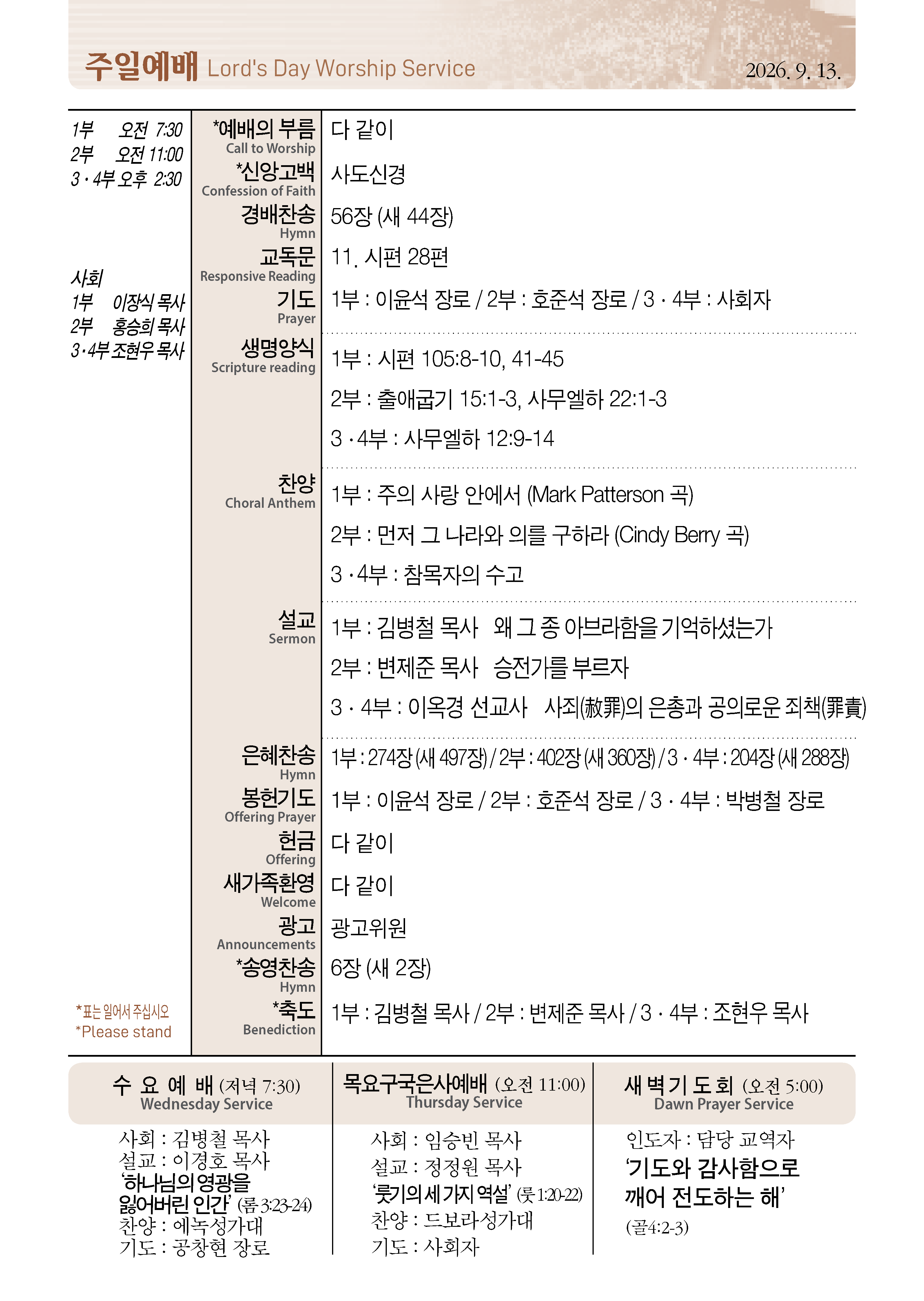 0913_페이지_2_01.png