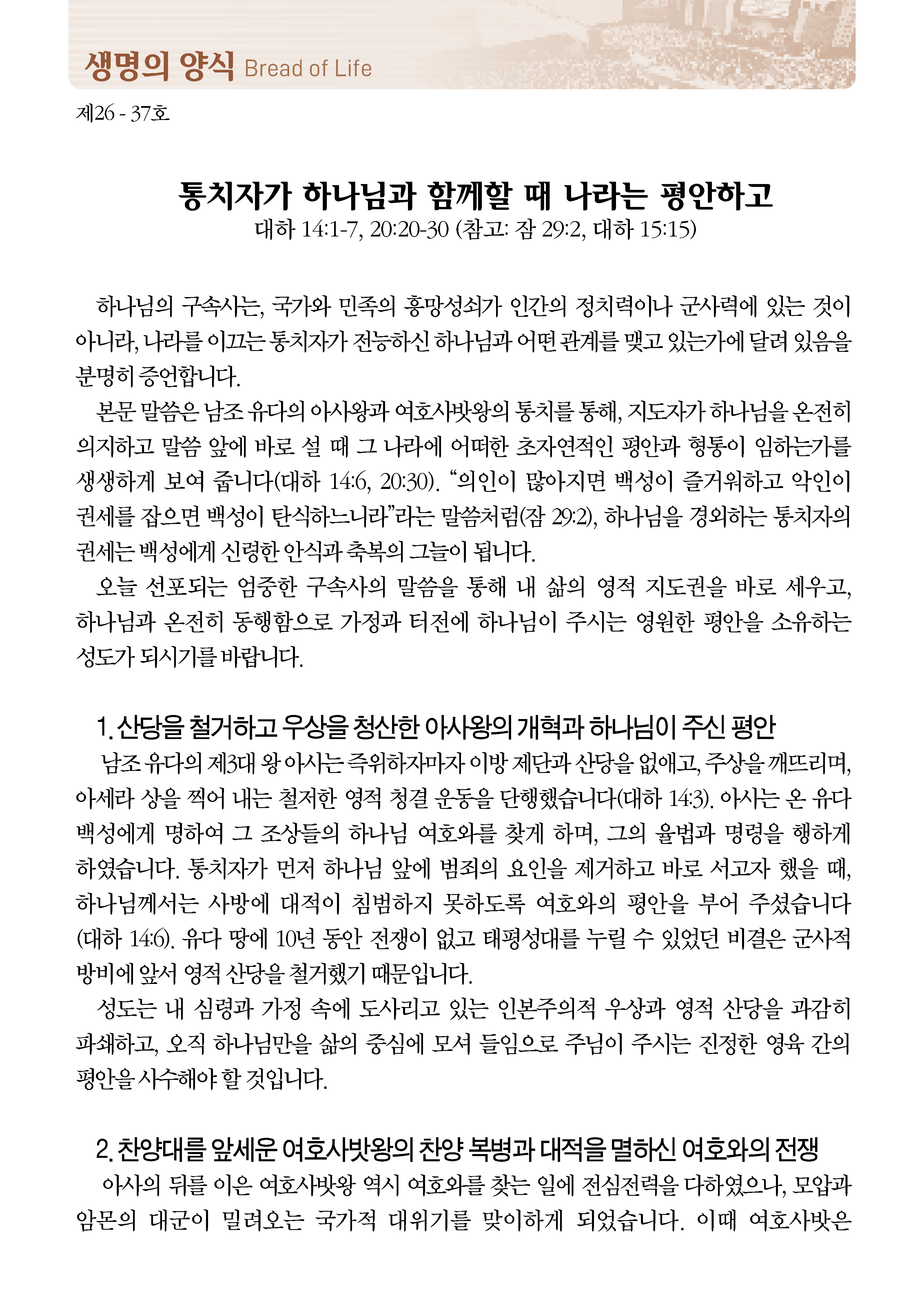 0913_페이지_2_03.png