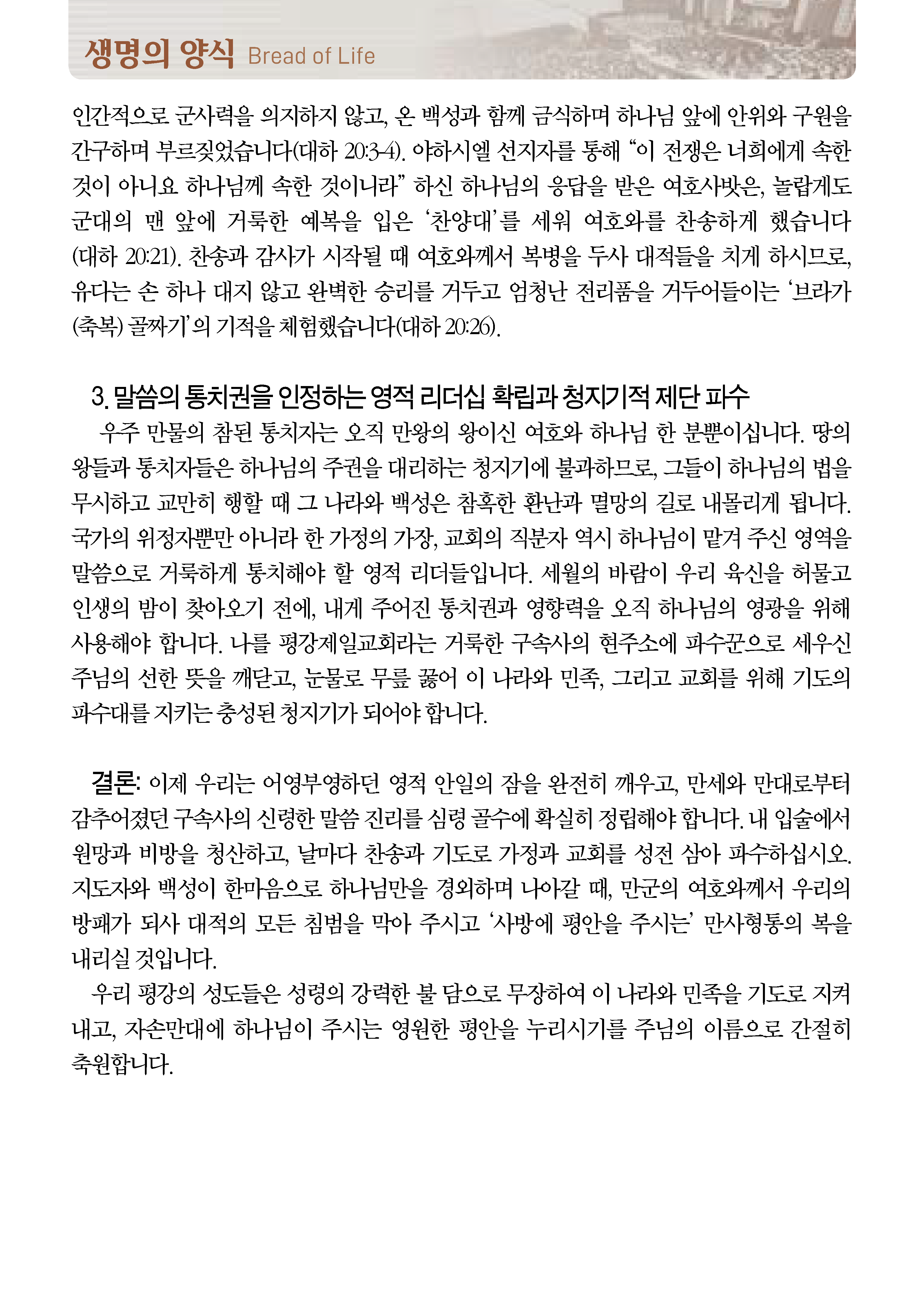 0913_페이지_1_01.png