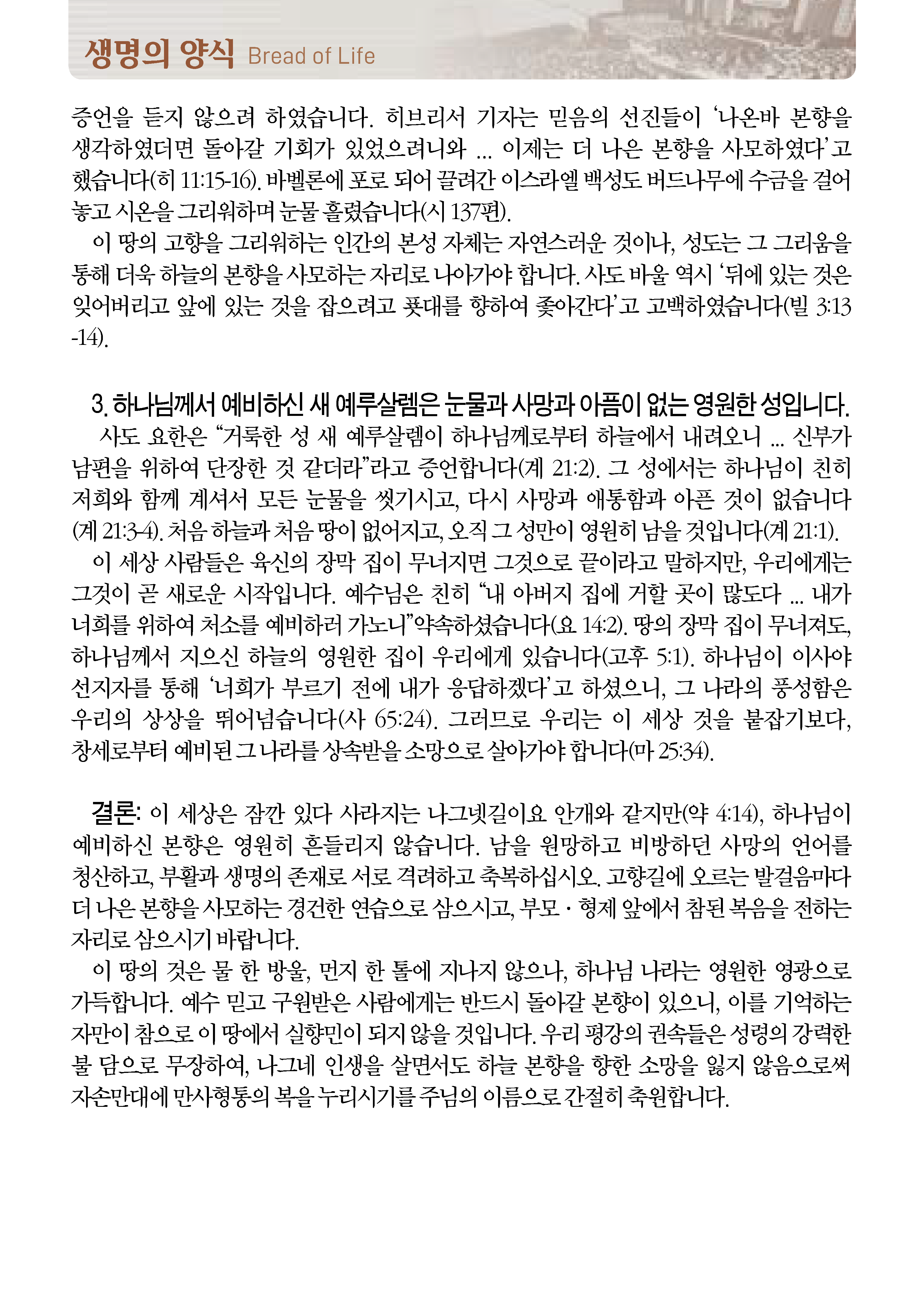 0920_페이지_1_01.png