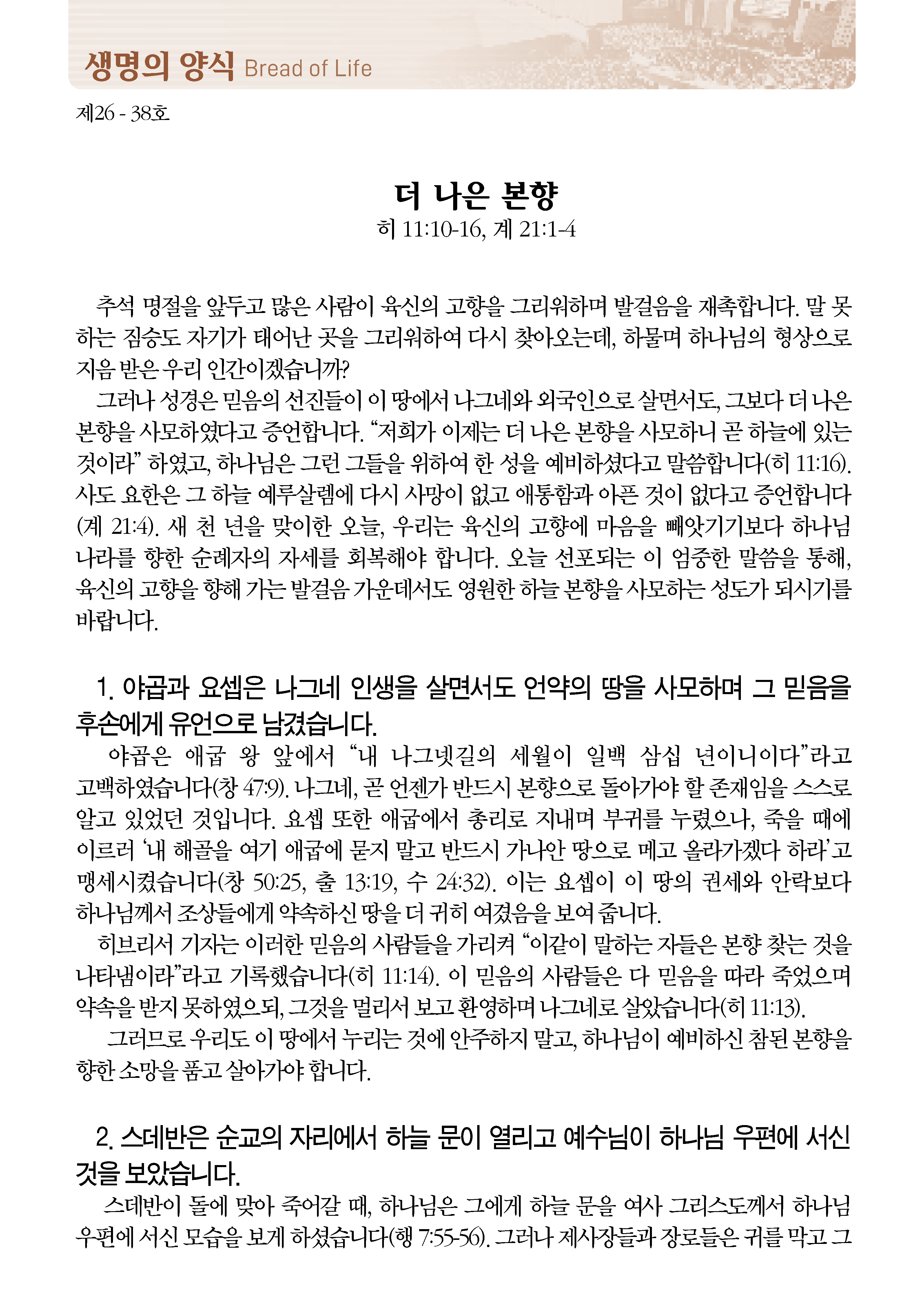 0920_페이지_2_03.png