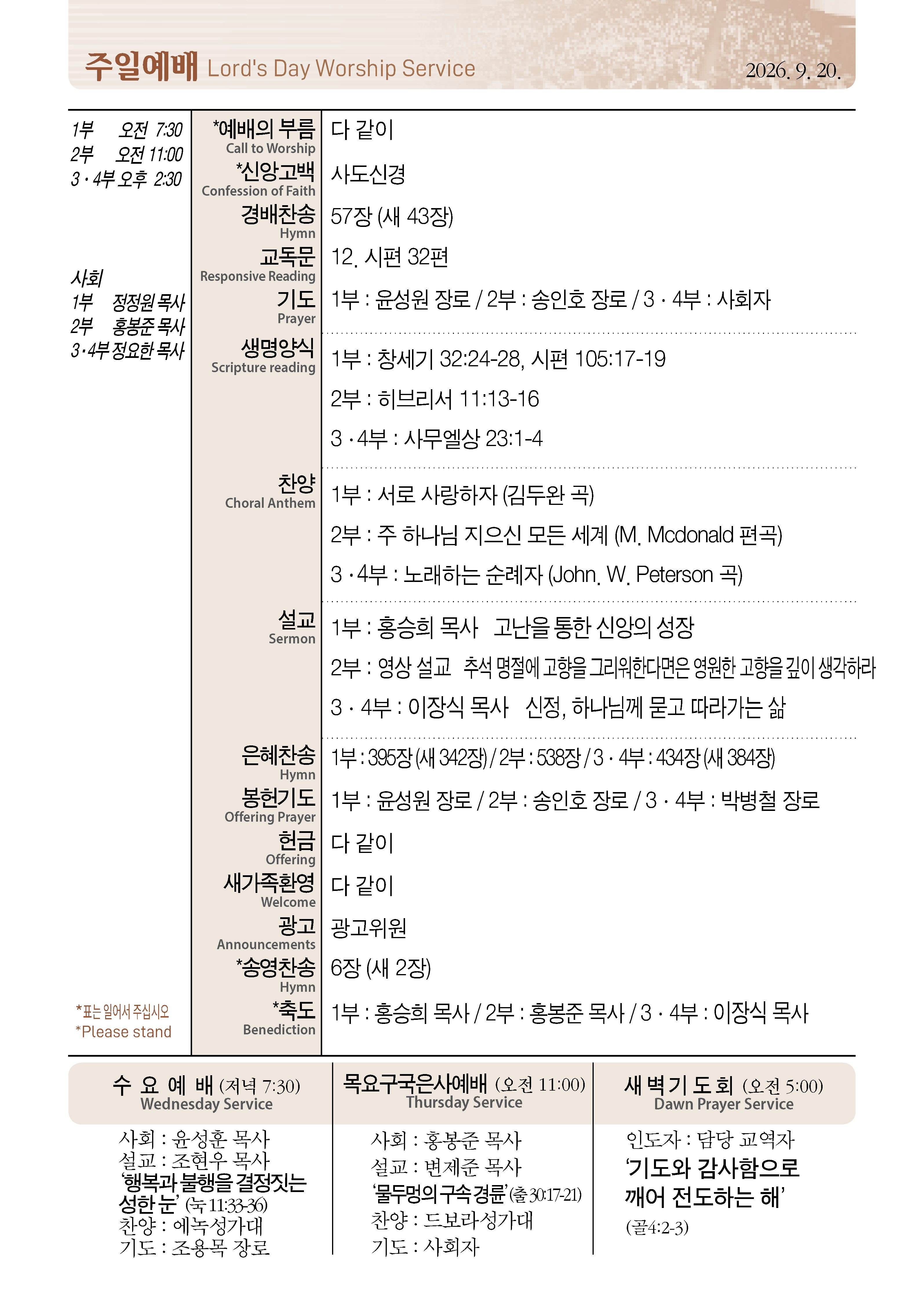 0920_페이지_2_01.png