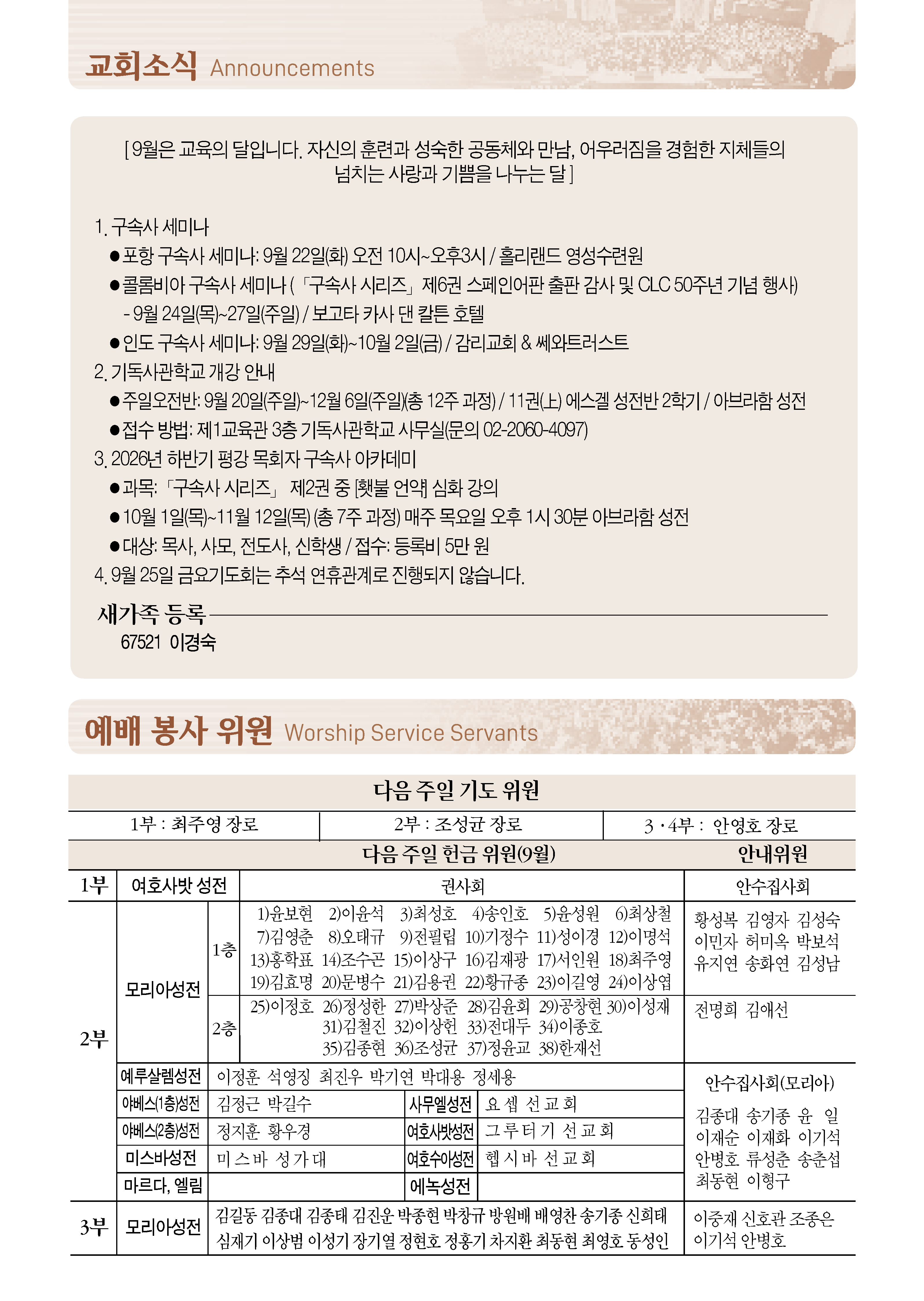 0920_페이지_2_02.png