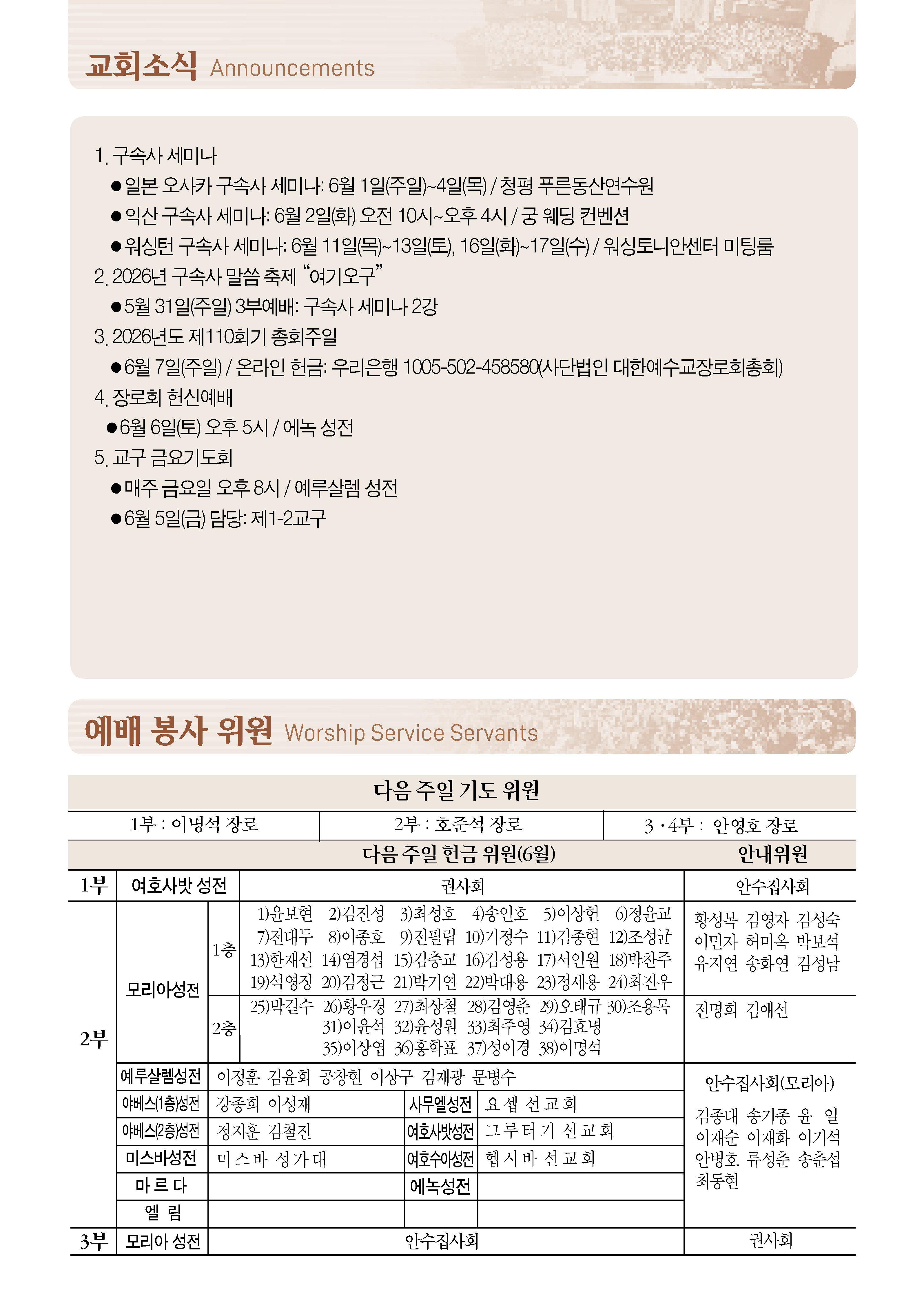 0531_페이지_2_02.png