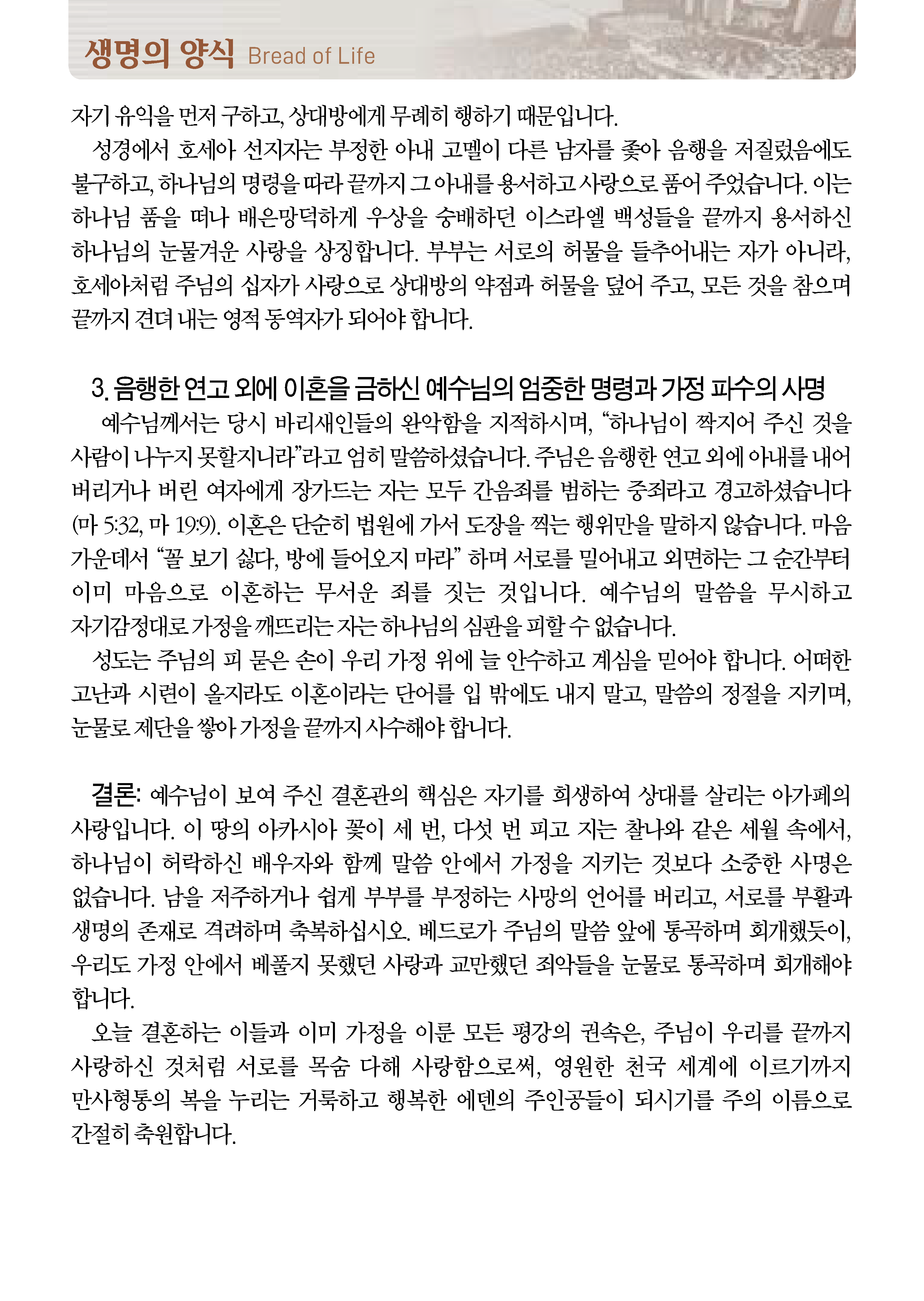 0531_페이지_1_01.png