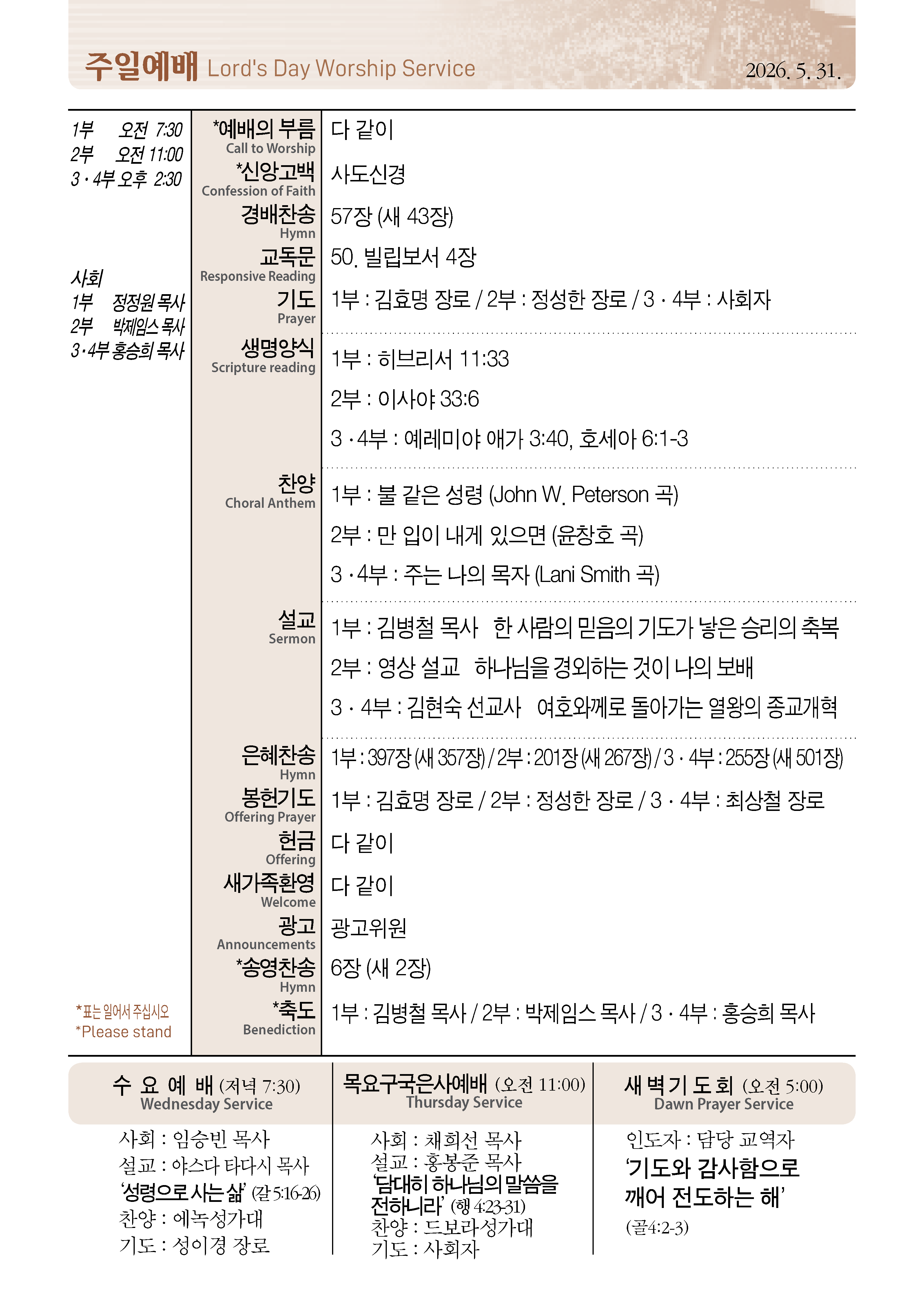 0531_페이지_2_01.png