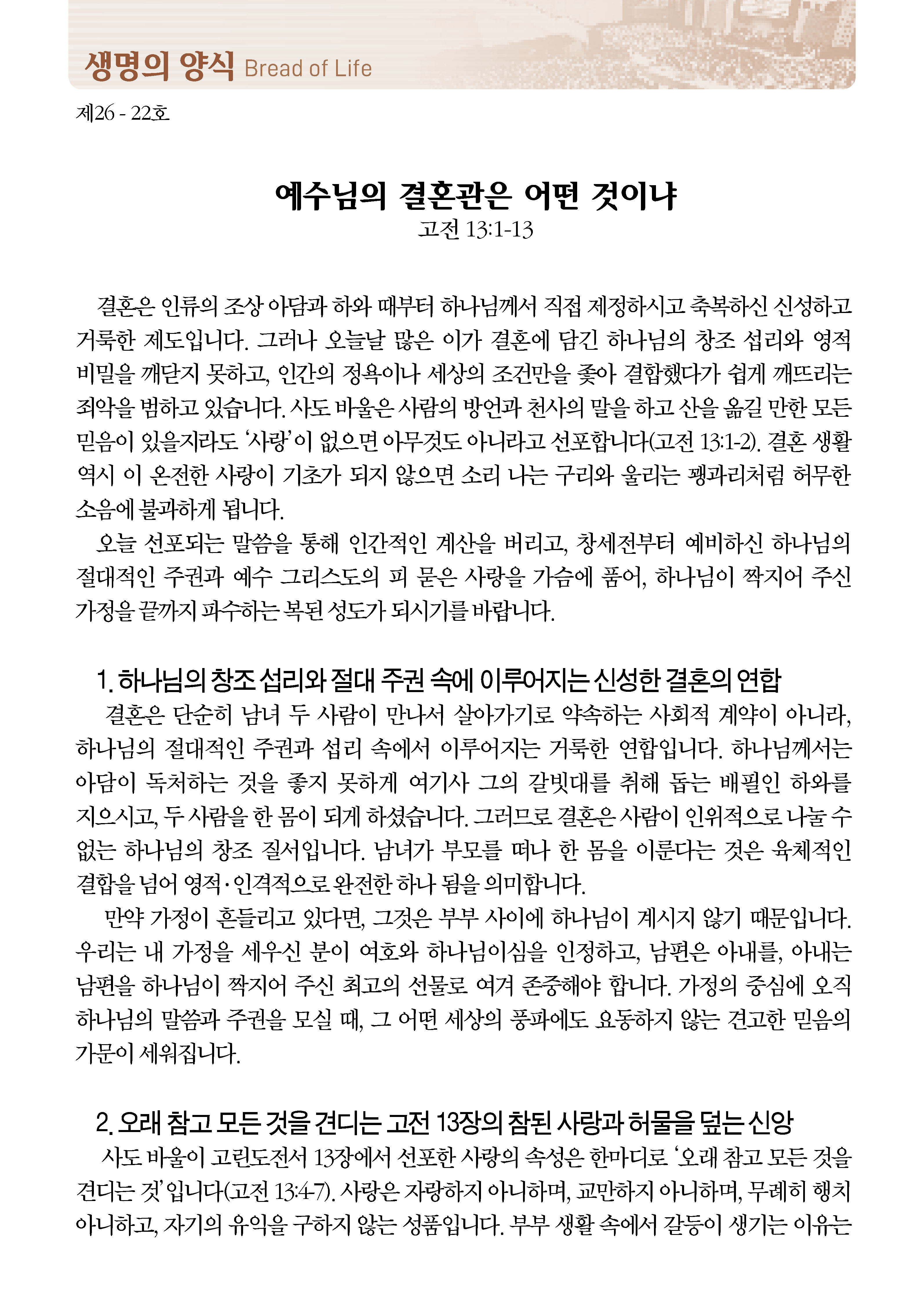 0531_페이지_2_03.png