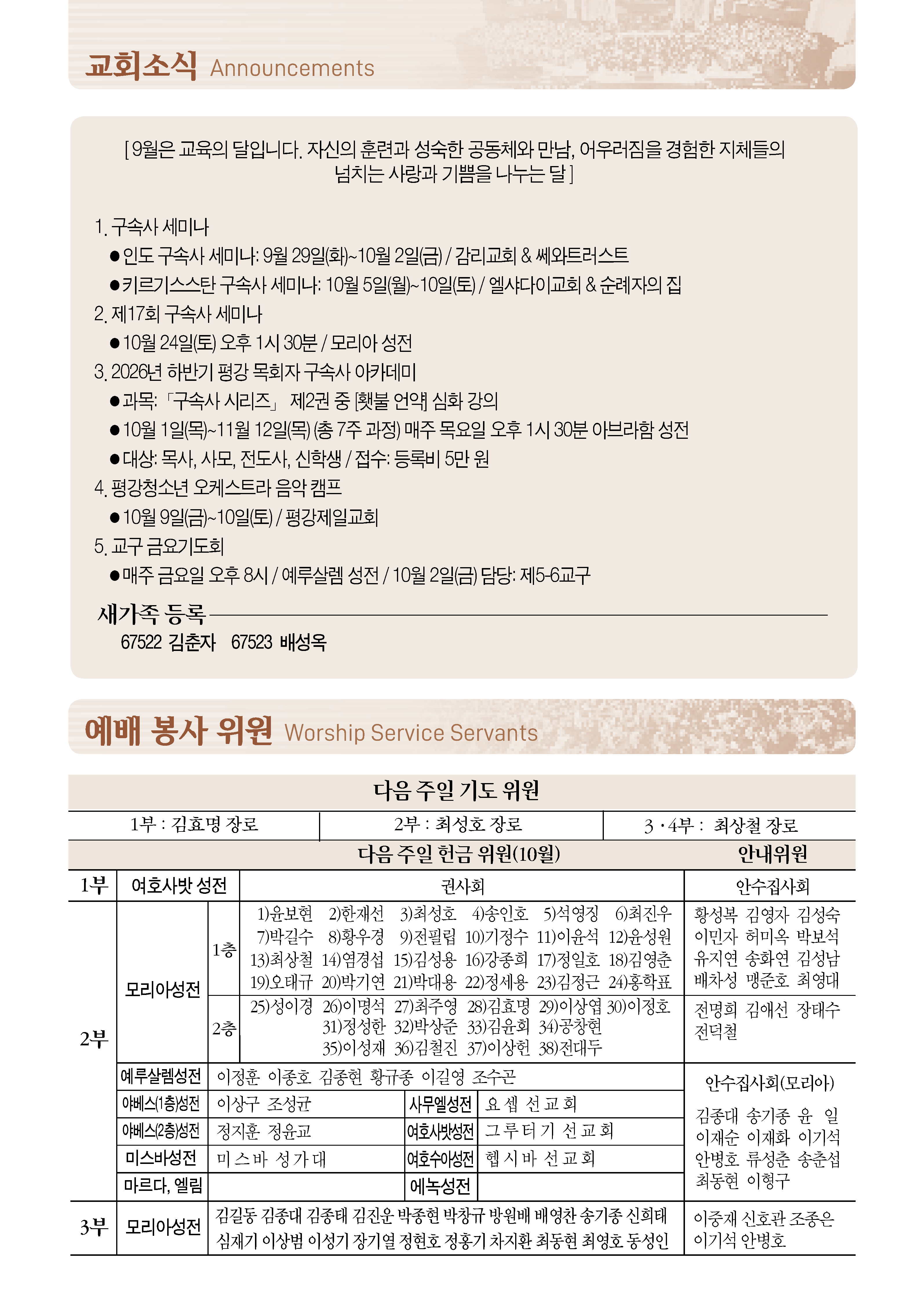 0927_페이지_2_02.png