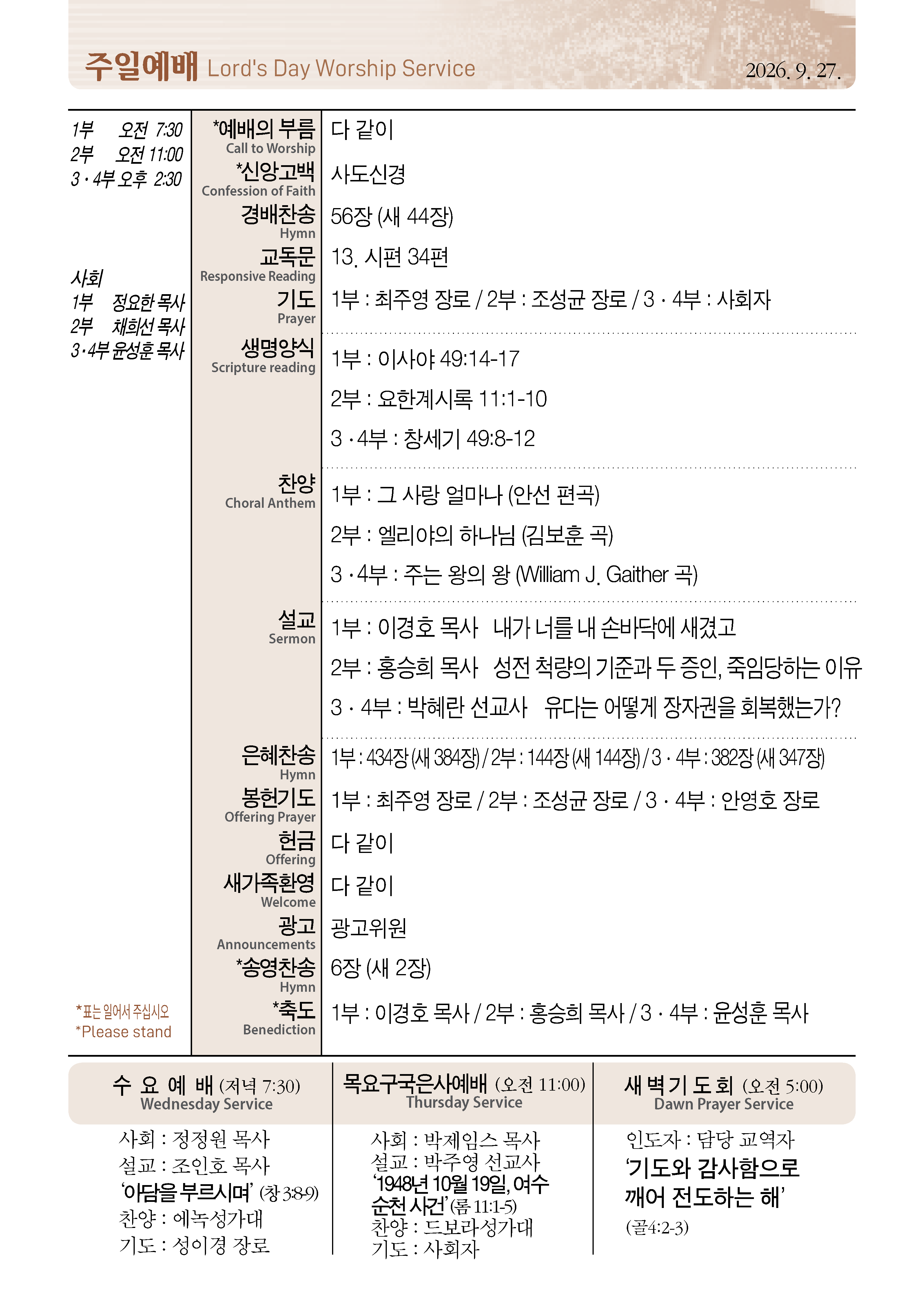 0927_페이지_2_01.png