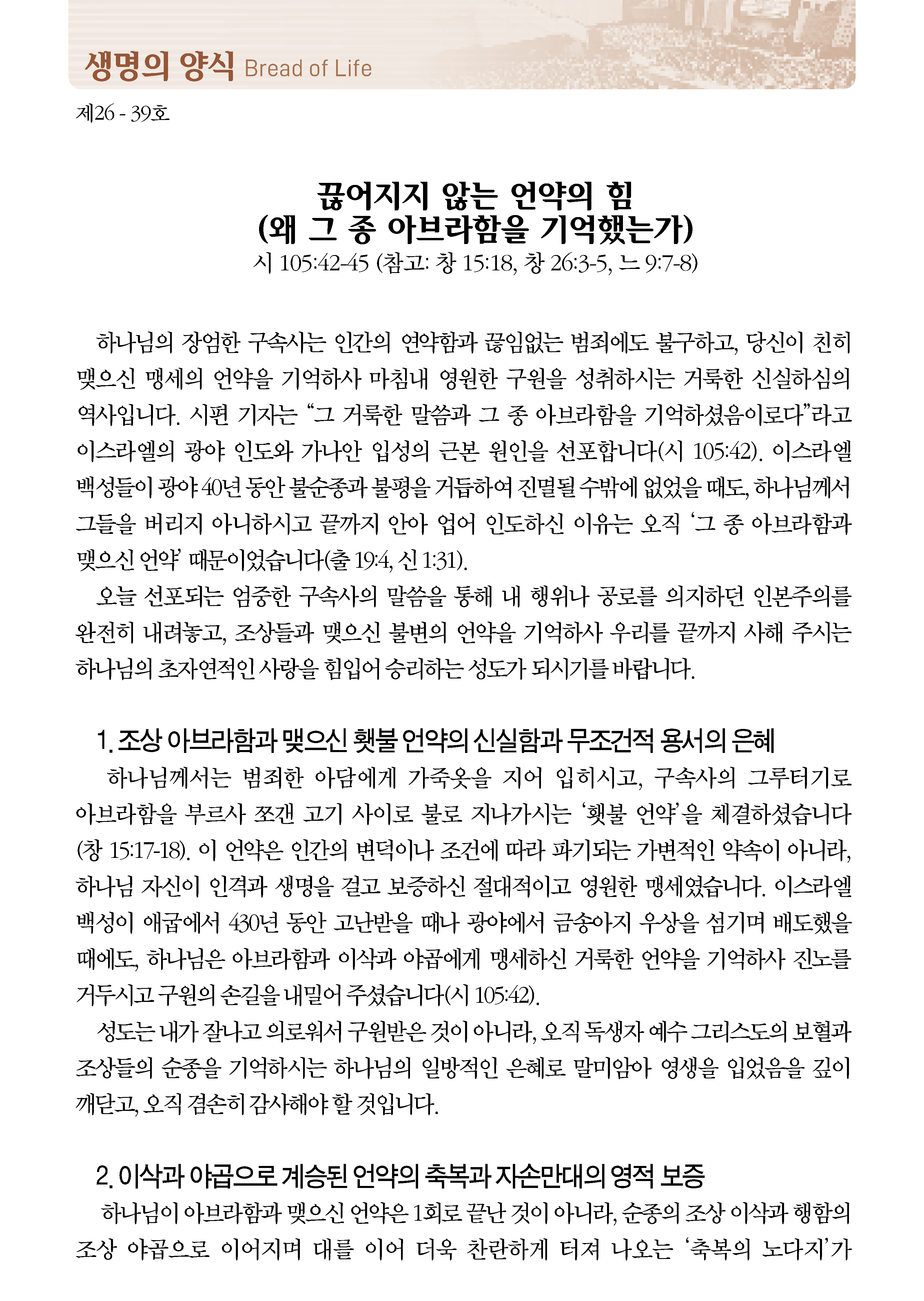 0927_페이지_2_03.png
