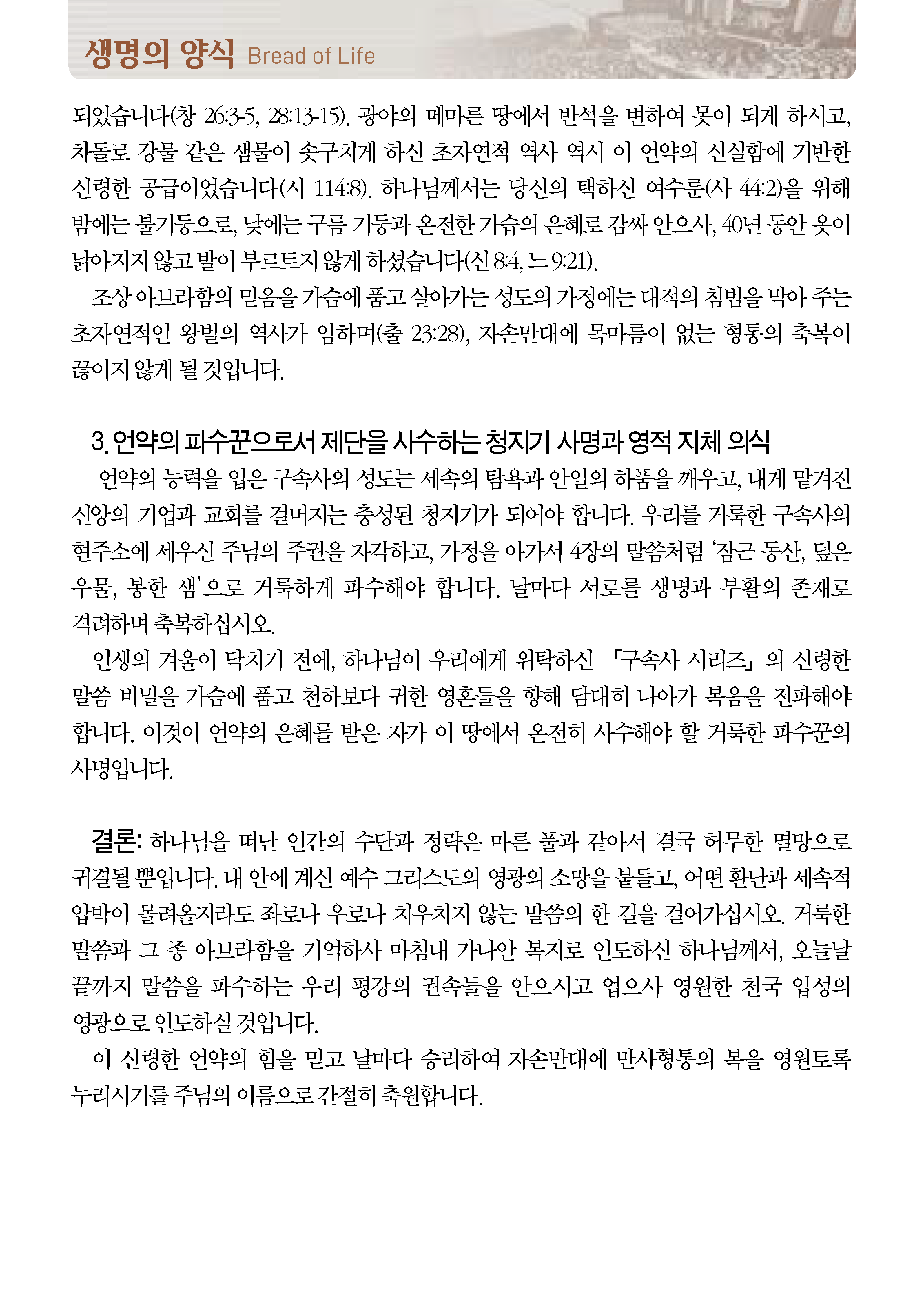 0927_페이지_1_01.png