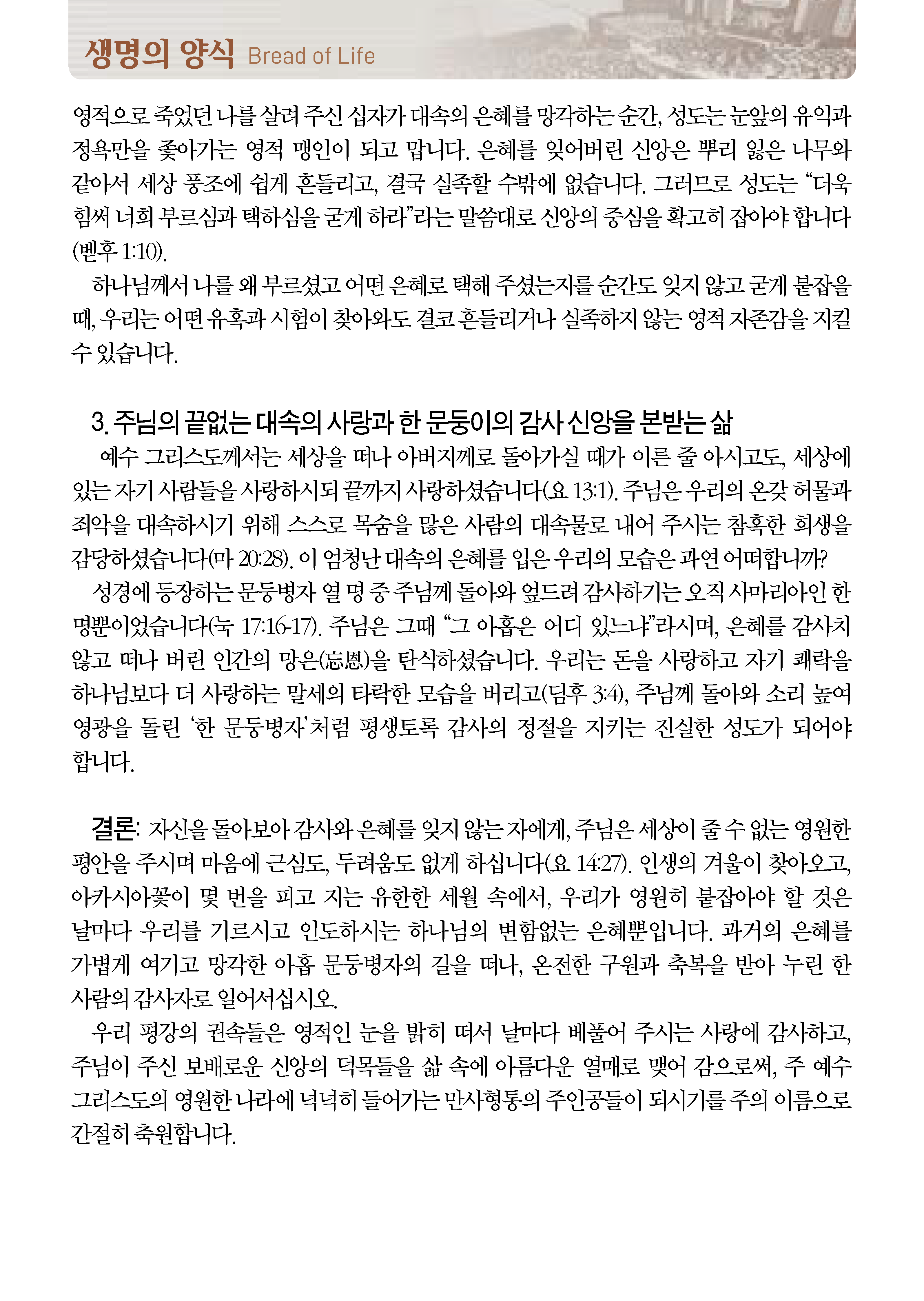 0607_페이지_1_01.png