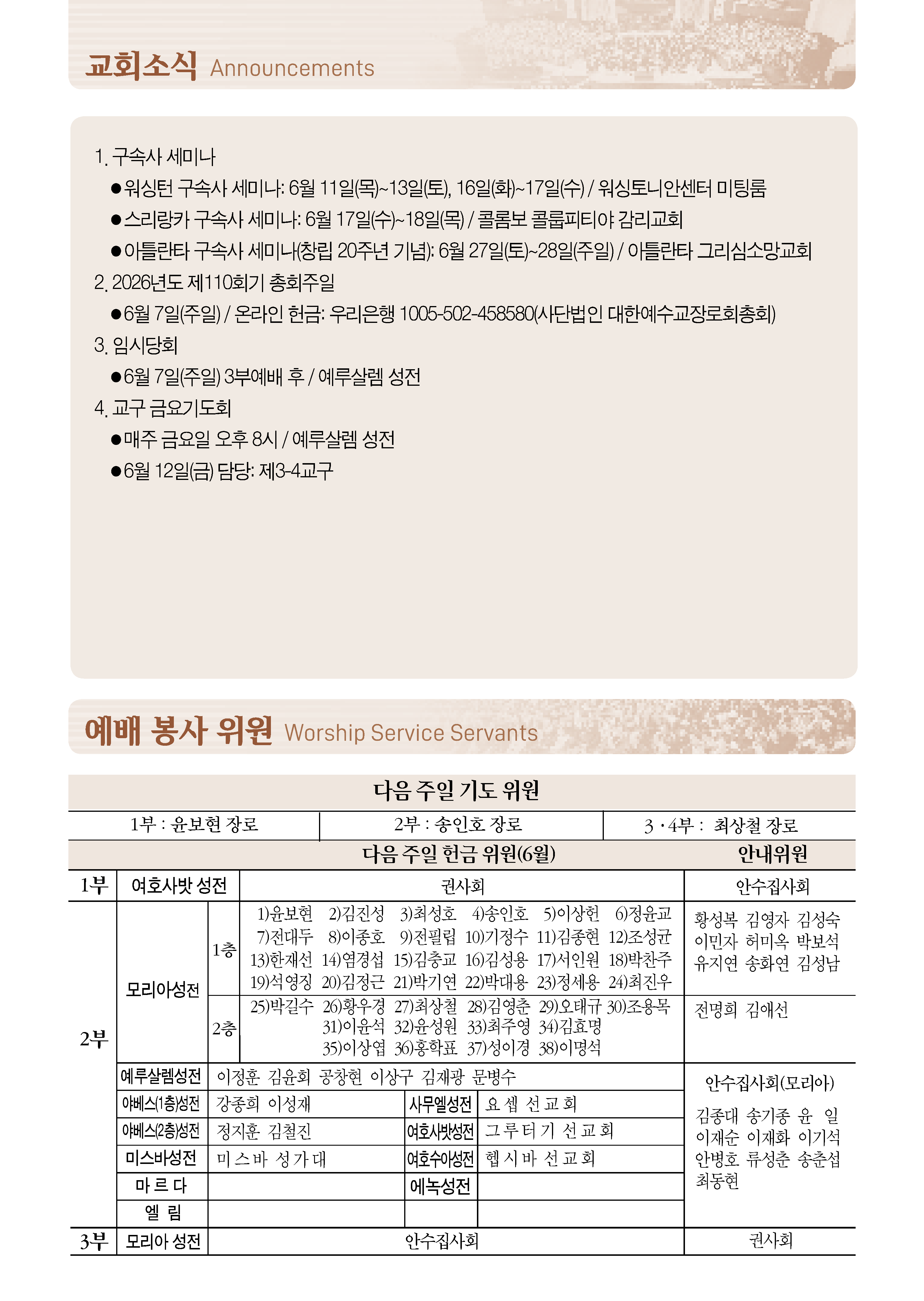 0607_페이지_2_02.png