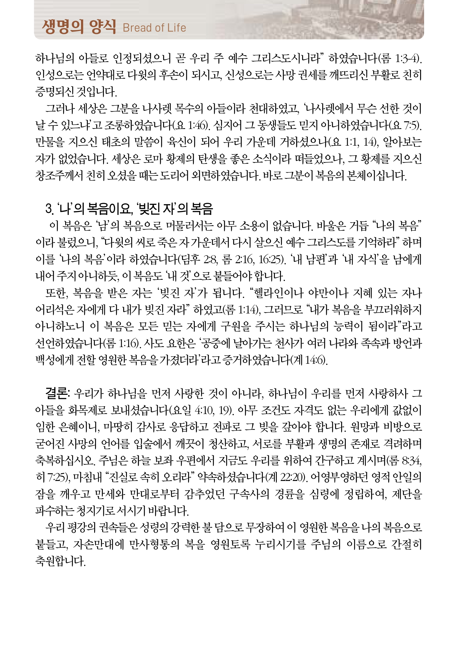 1004_page-0001-1-1.jpg