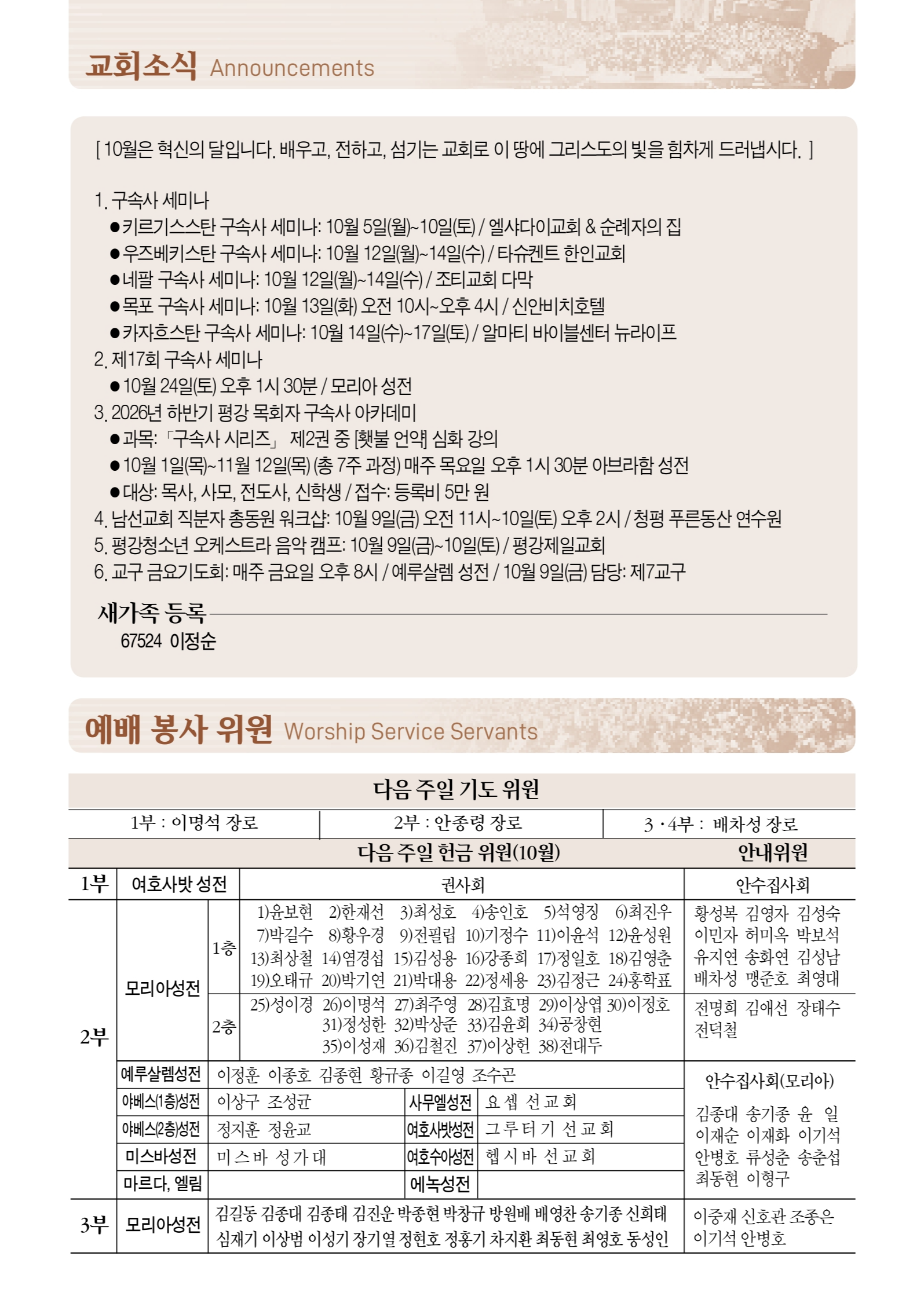 1004_page-0002-1-2.jpg