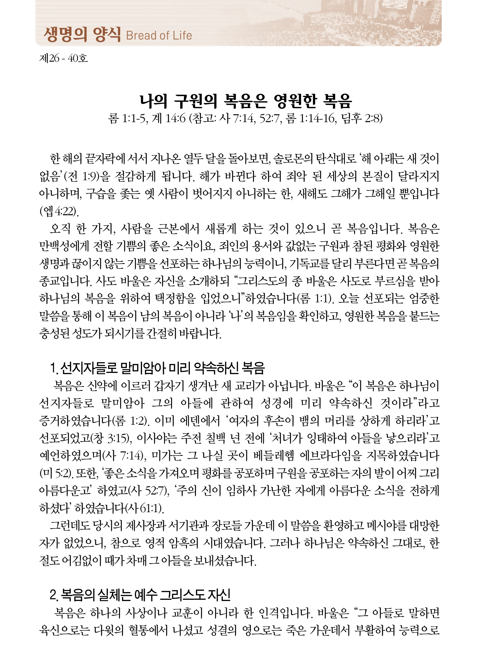 1004_page-0002-1-3.jpg