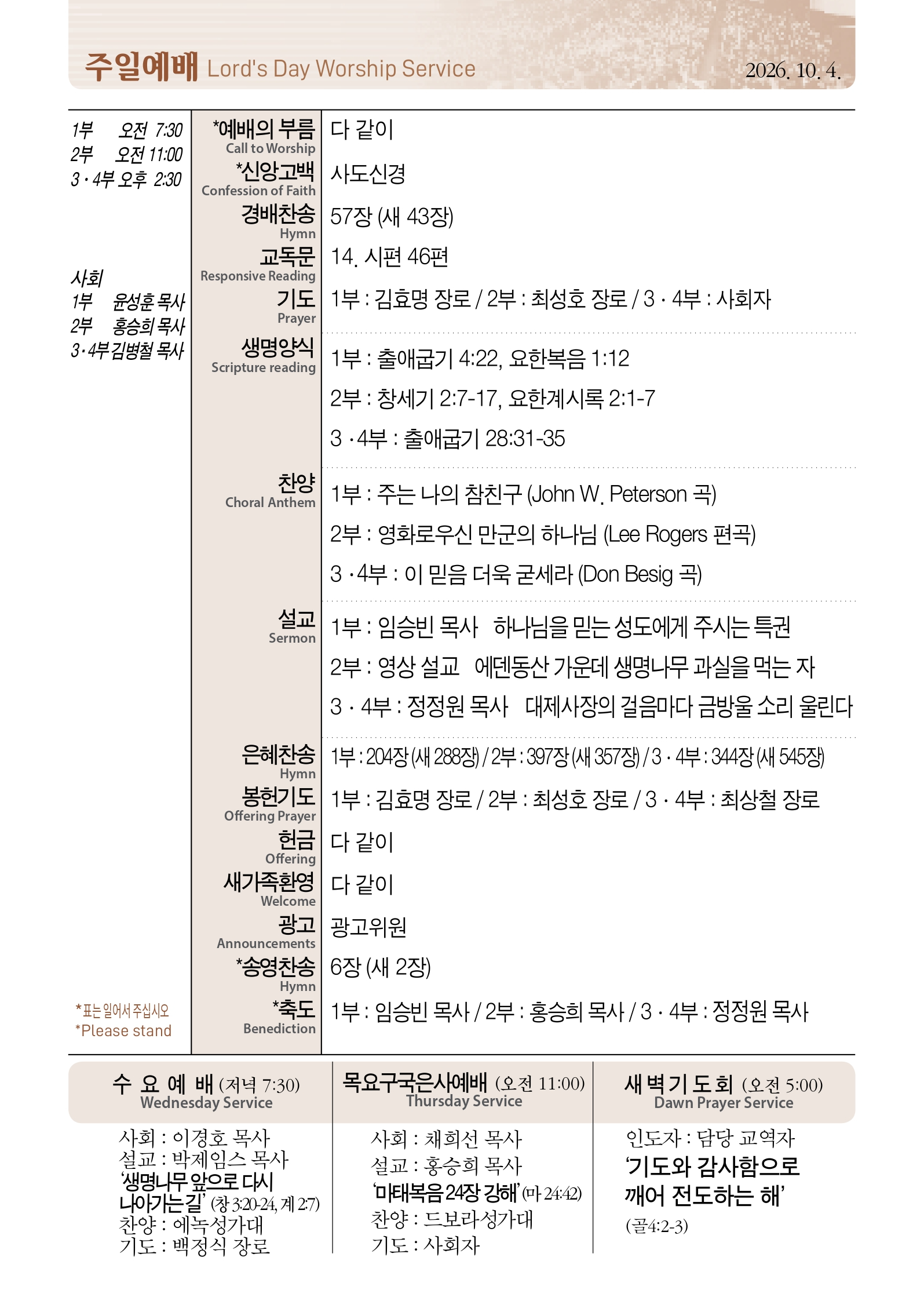 1004_page-0002-1-1.jpg