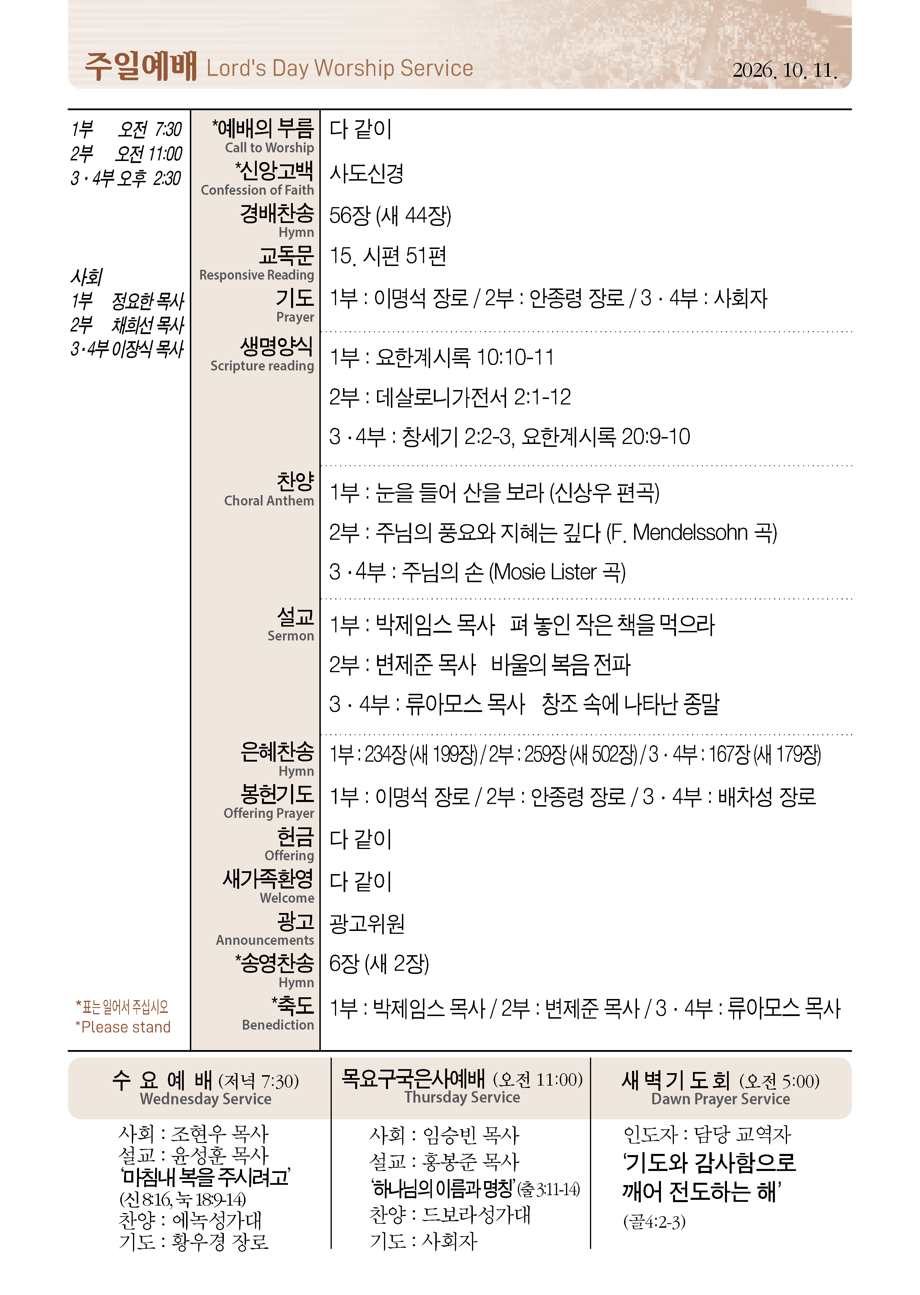 1011_페이지_2-1-1.png