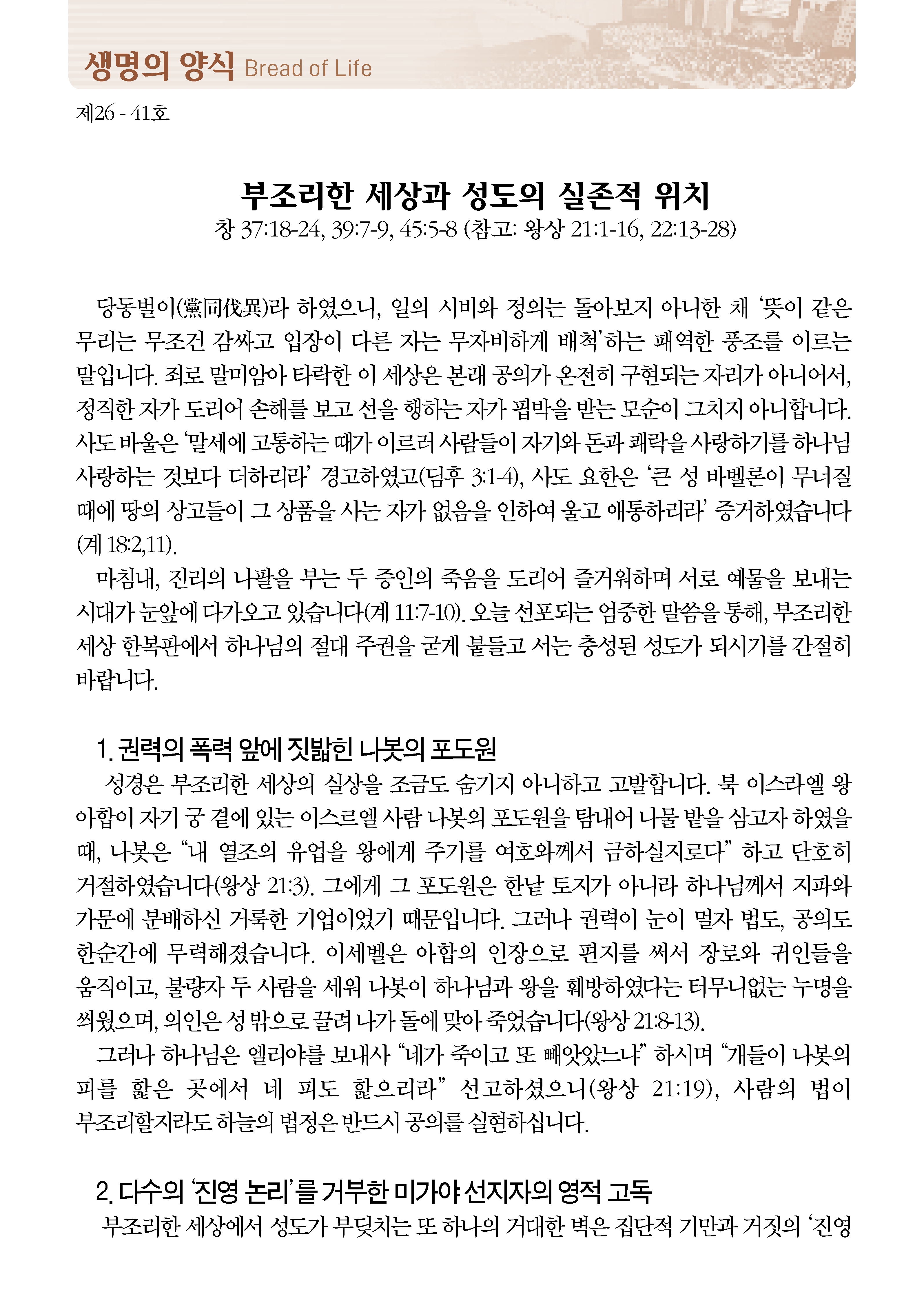 1011_페이지_2-1-3.png